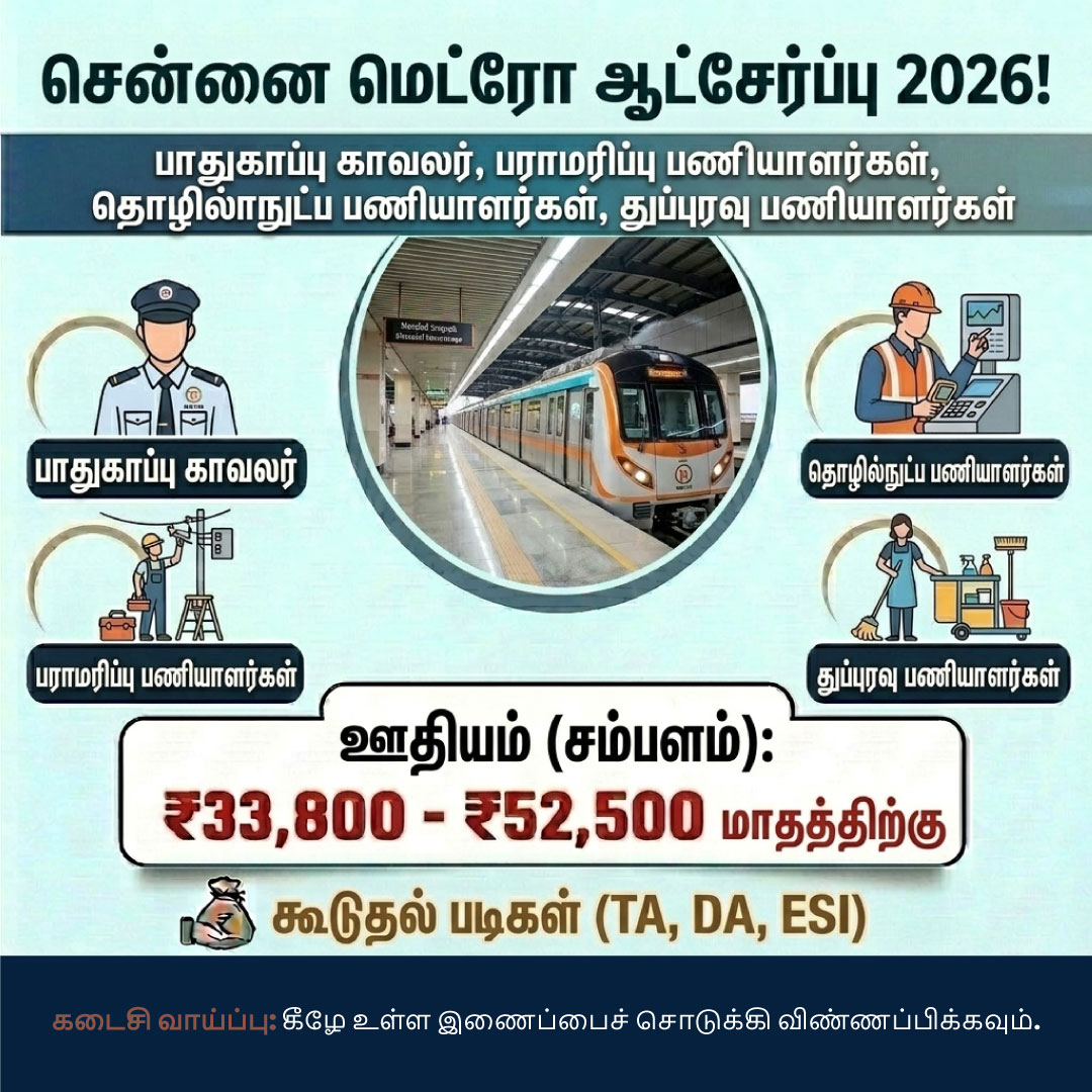 National Career Guide Facebook ad