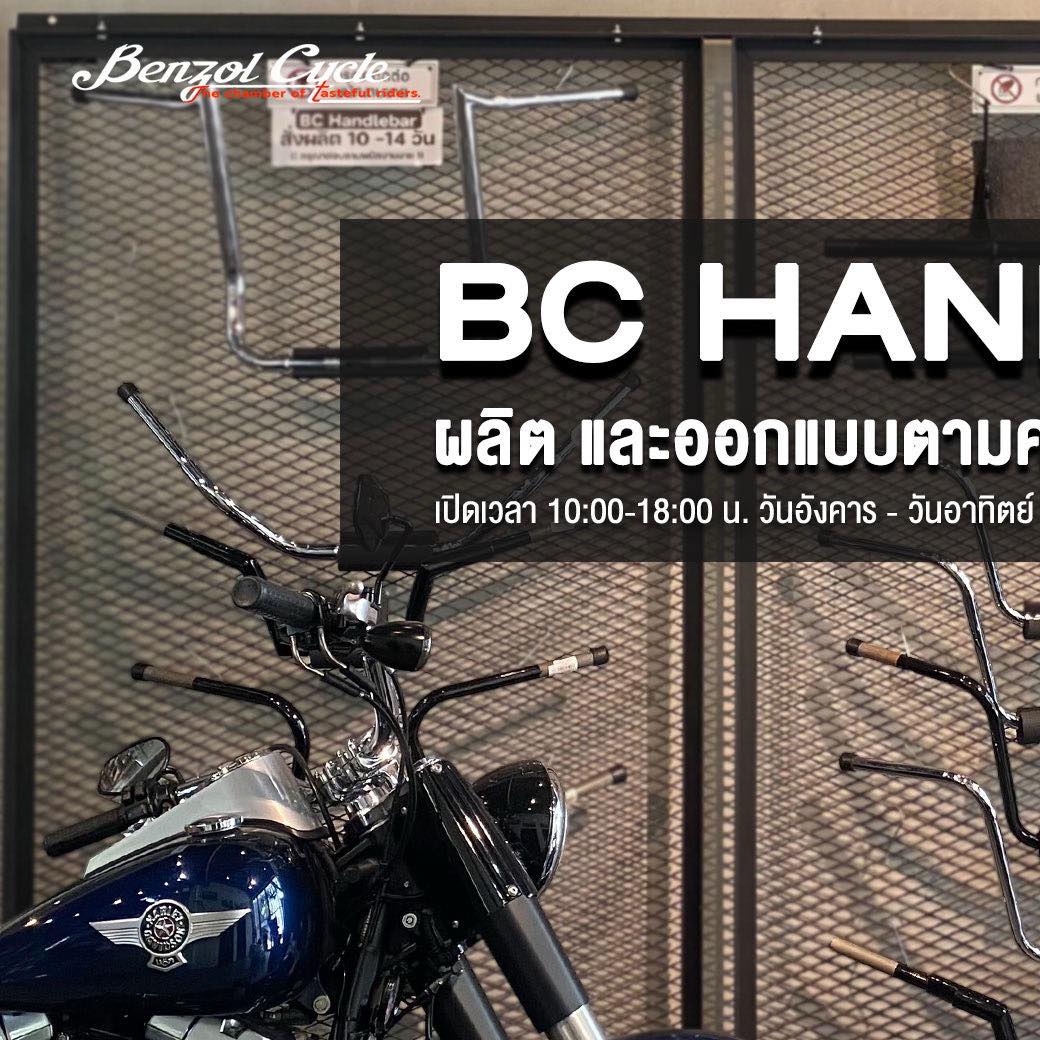 Benzol Cycle Facebook ad: BC Handlebar