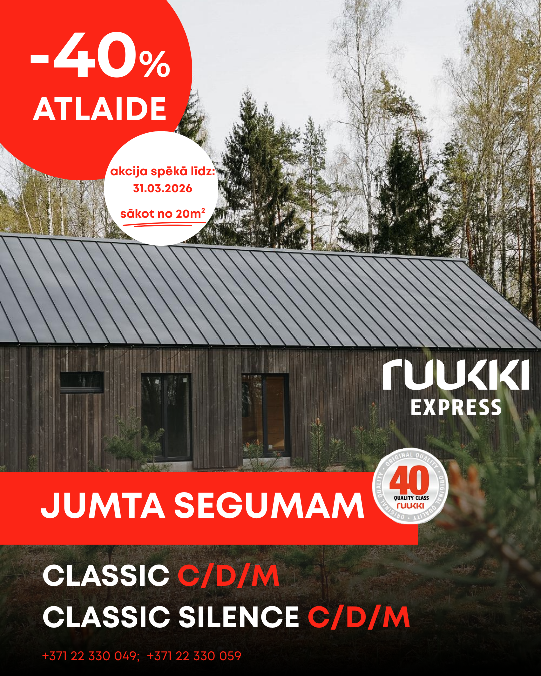 Rīgas jumtu ekspress Facebook ad: piesakies šeit>
