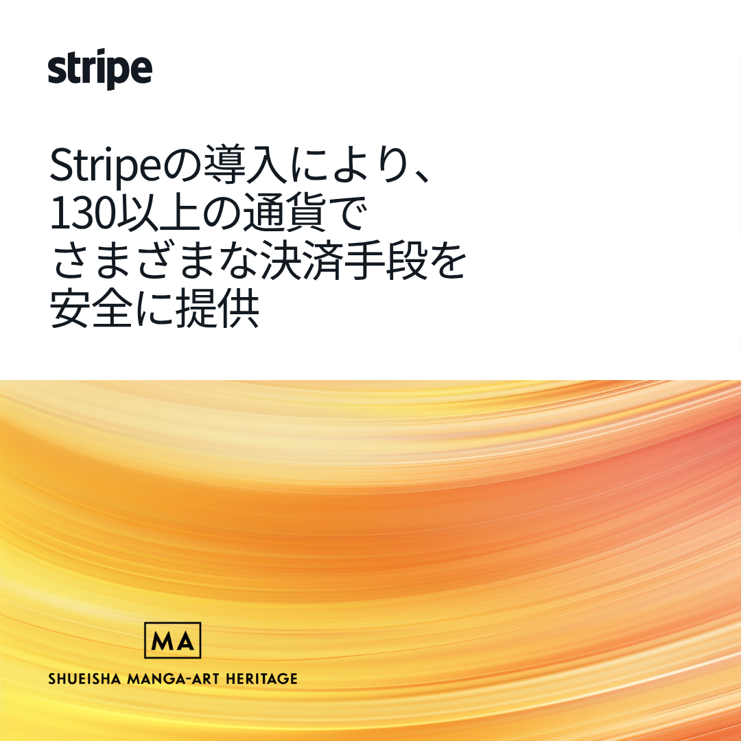 Stripe Facebook ad