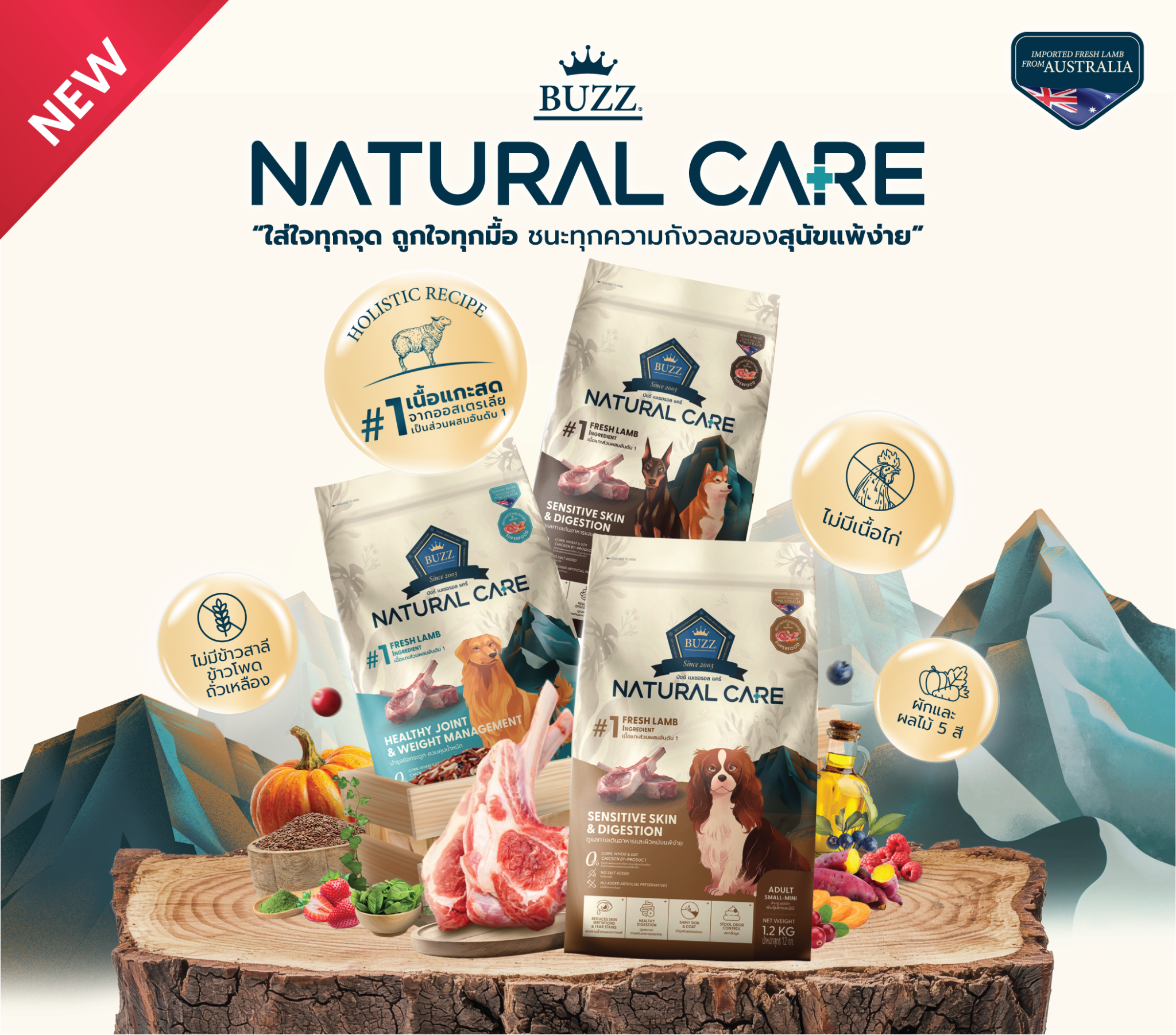 Buzz Pets Food Facebook ad