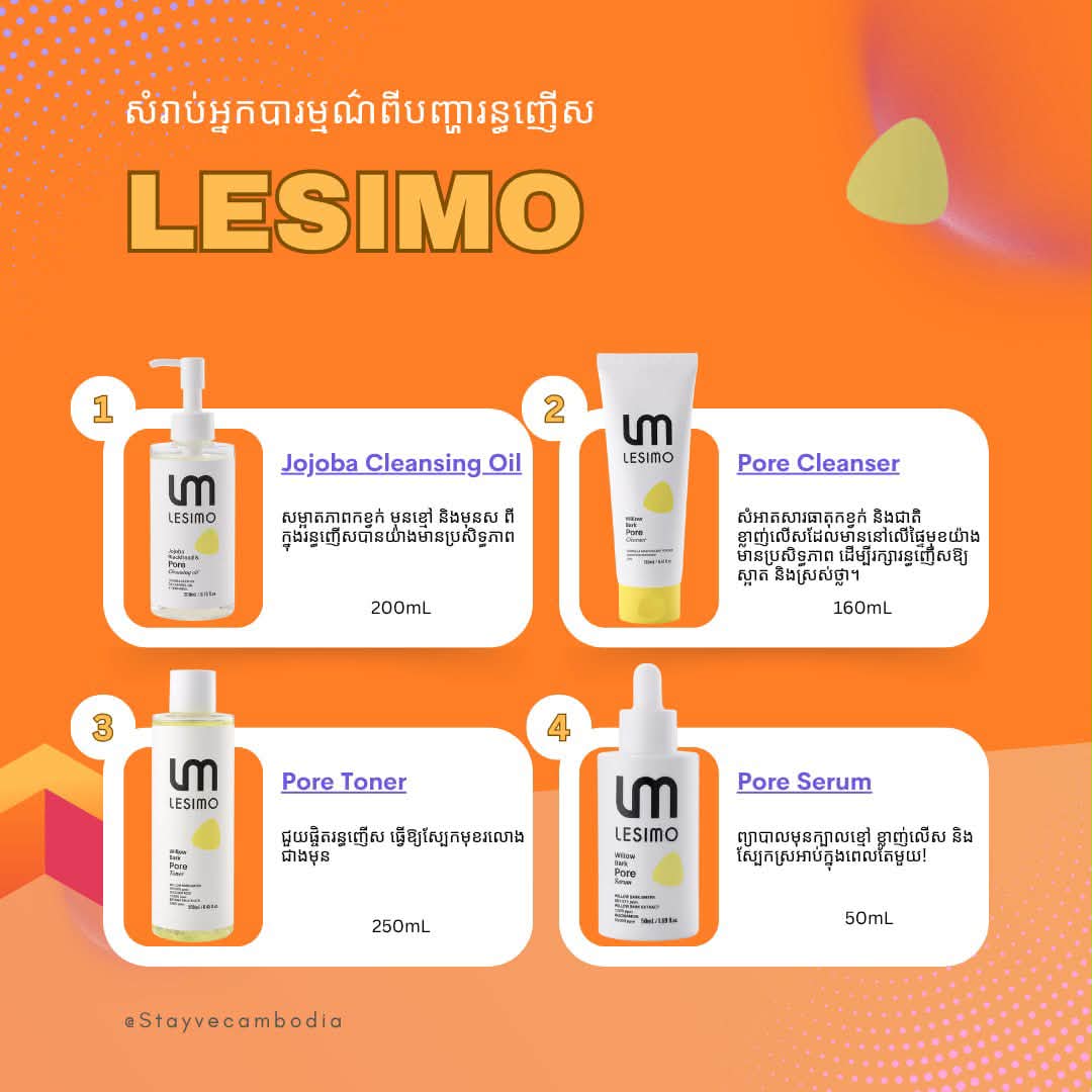 Vitamin House Cambodia Facebook ad: ឈុតលាបមុខប្រចាំថ្ងៃរបស់កូរ៉េសុទ្ធៗ…