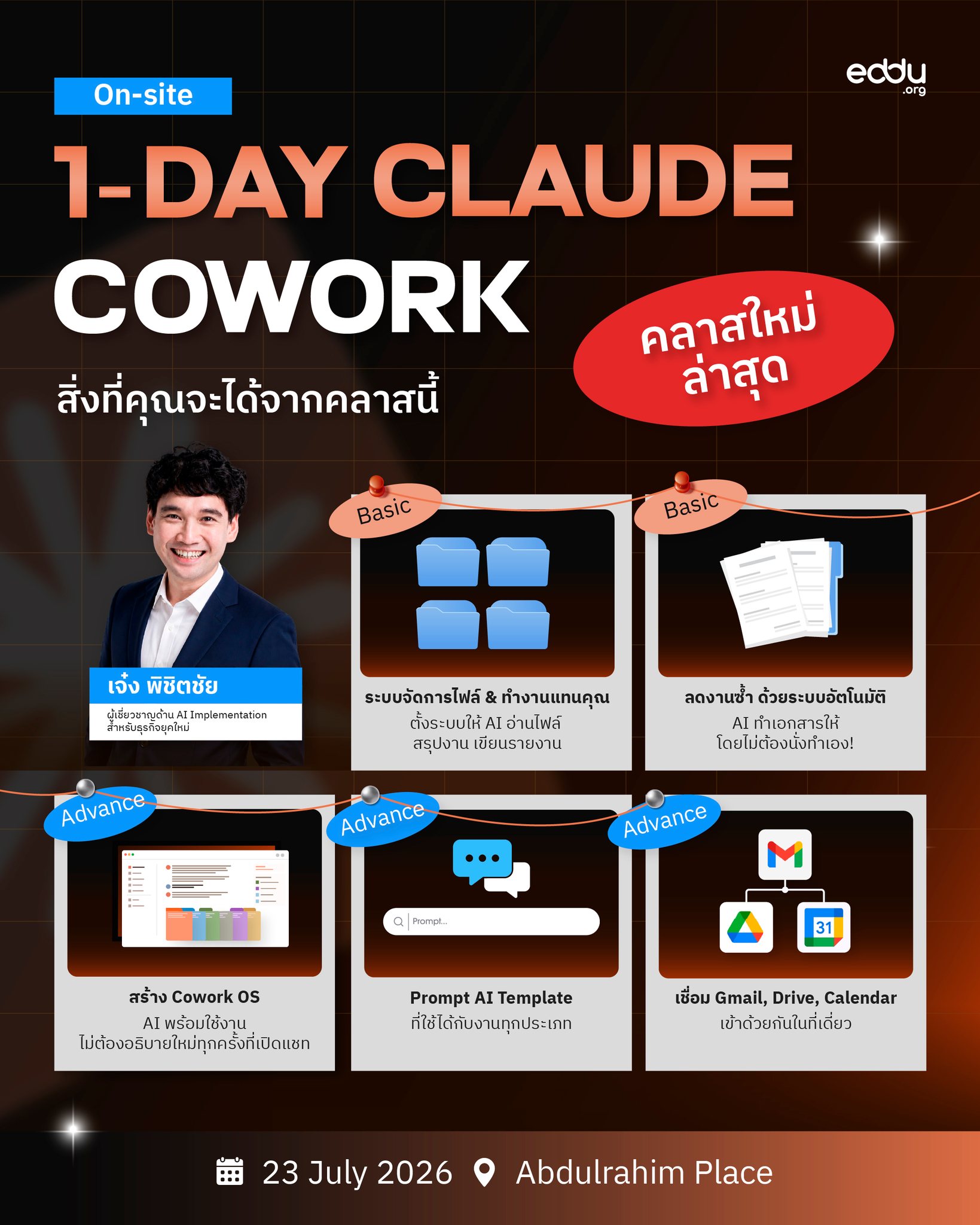 1-DAY Business by eddu Facebook ad