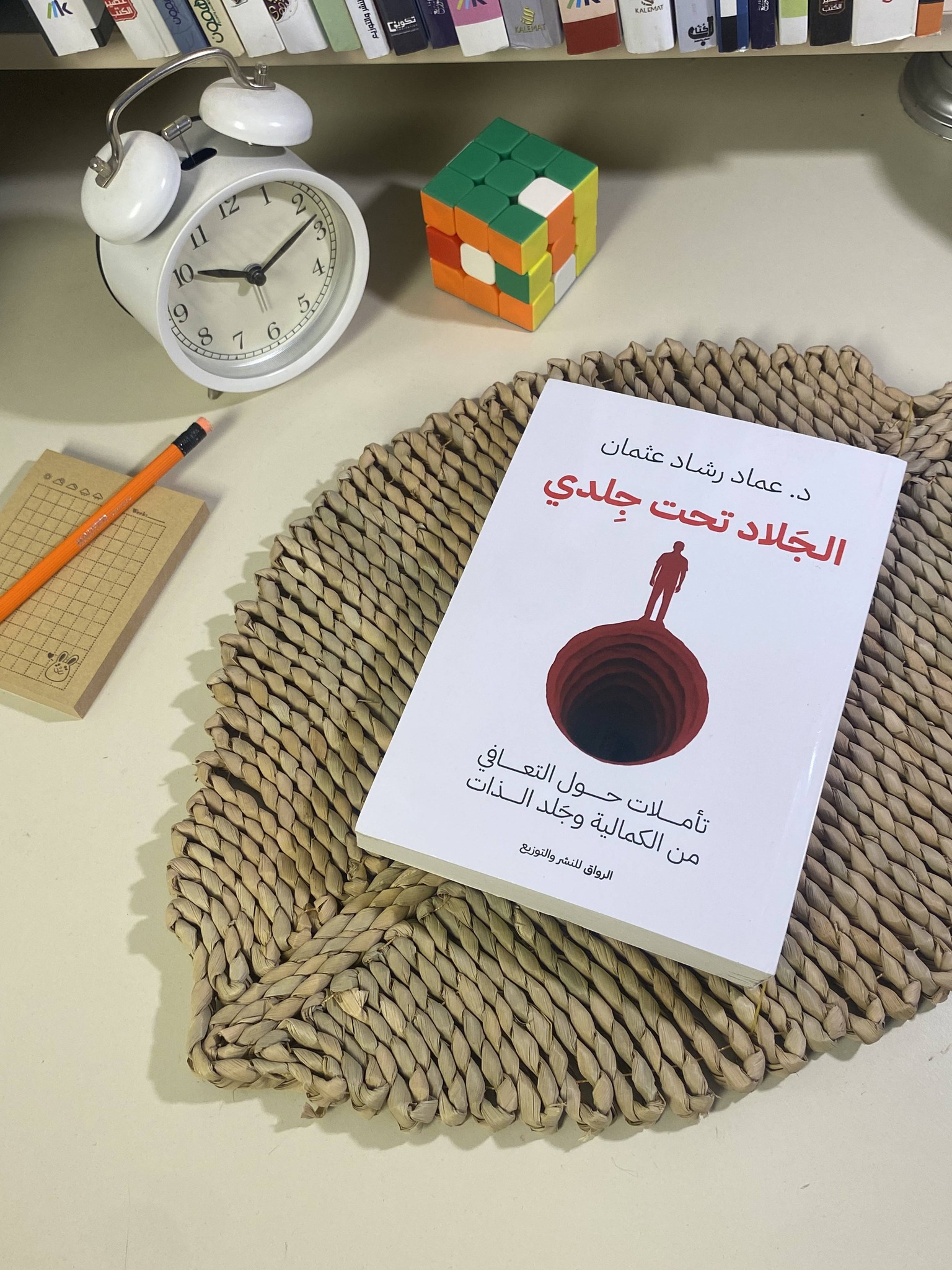 مكتبة حكايا Facebook ad: اكتشف أسرار النجاح وتعلم مهارات جديدة وطور حياتك…