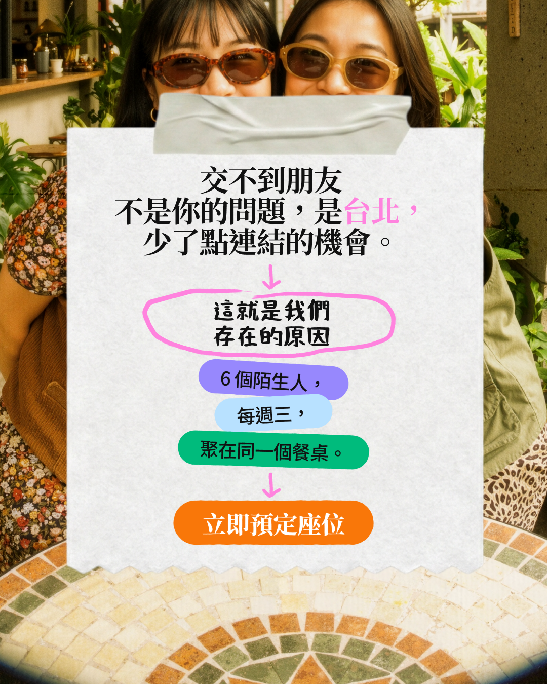Timeleft Facebook ad
