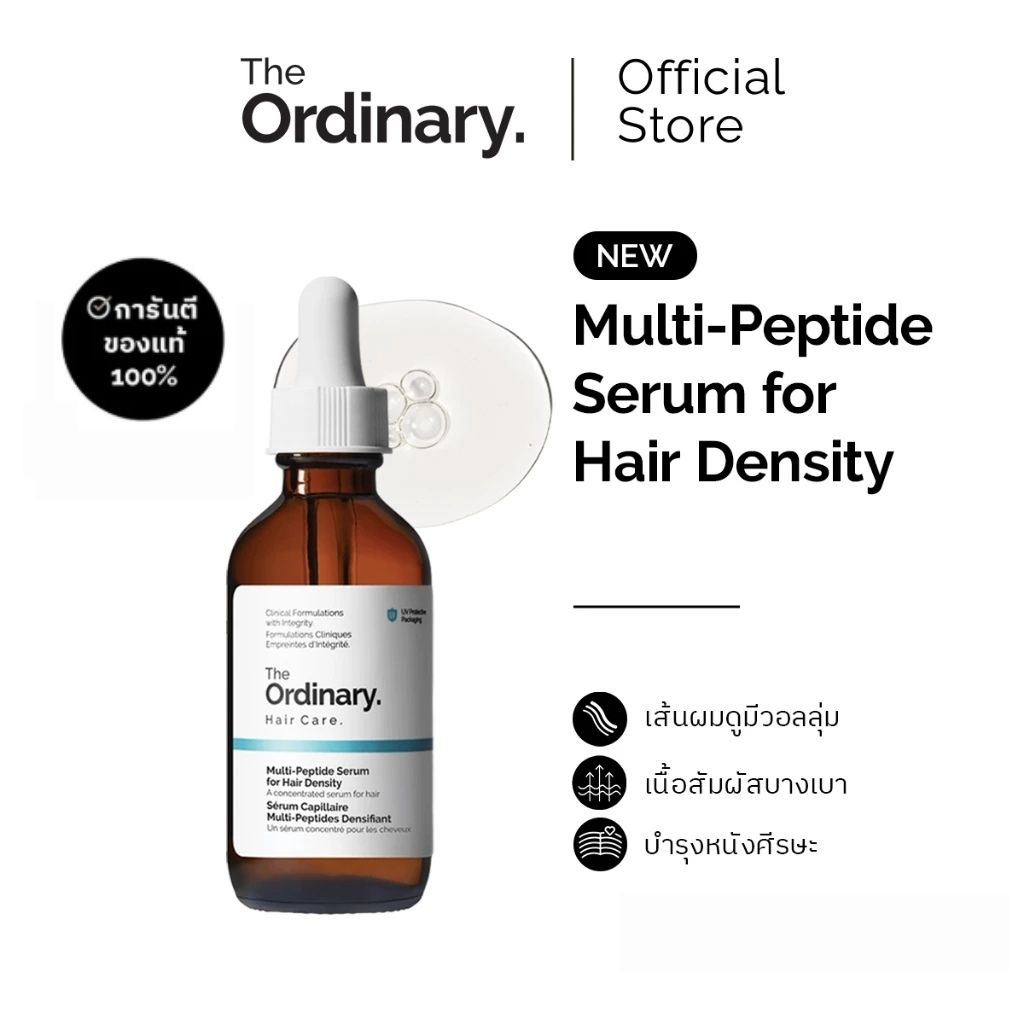 The Ordinary Facebook ad