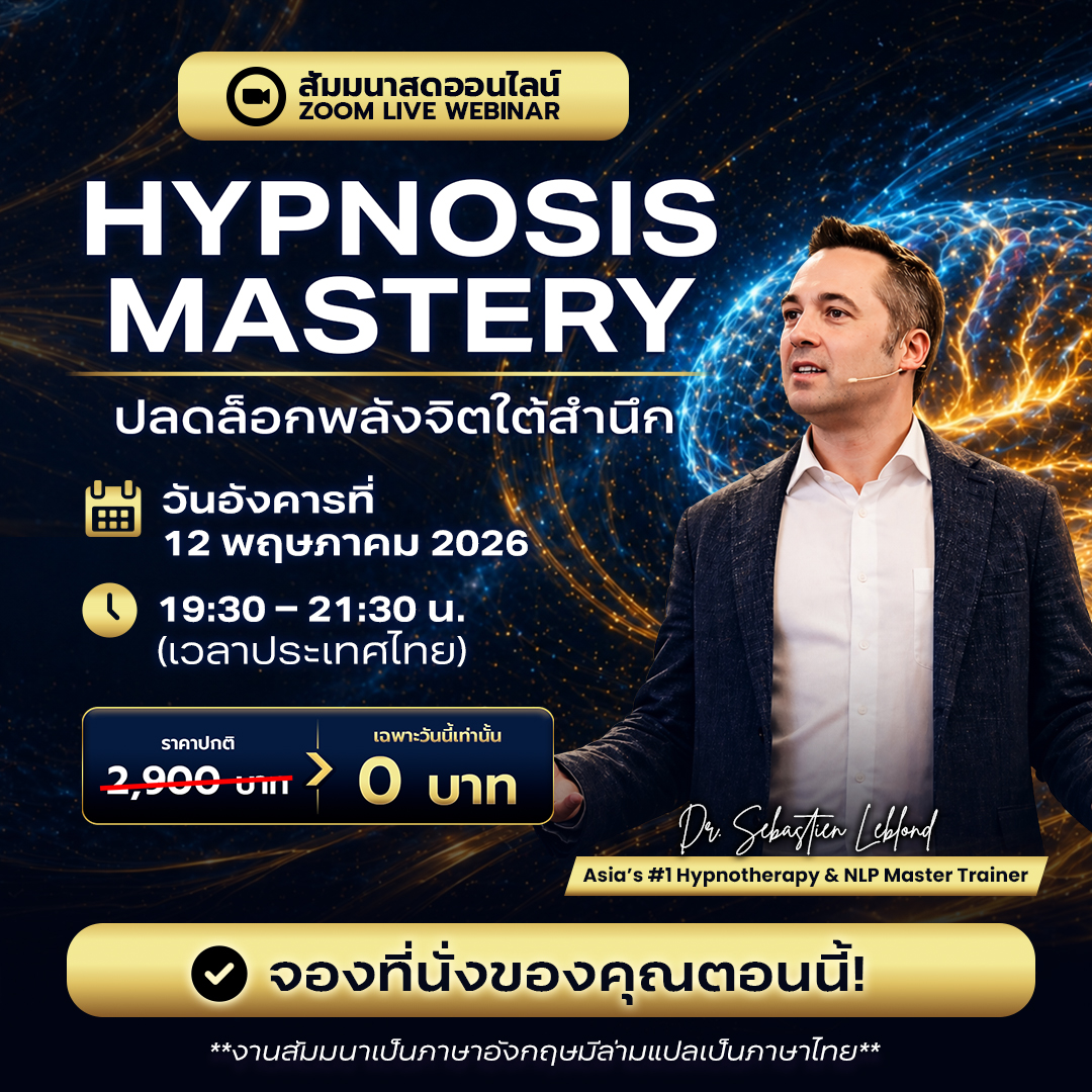 NLP Top Coach Bangkok Thailand Facebook ad