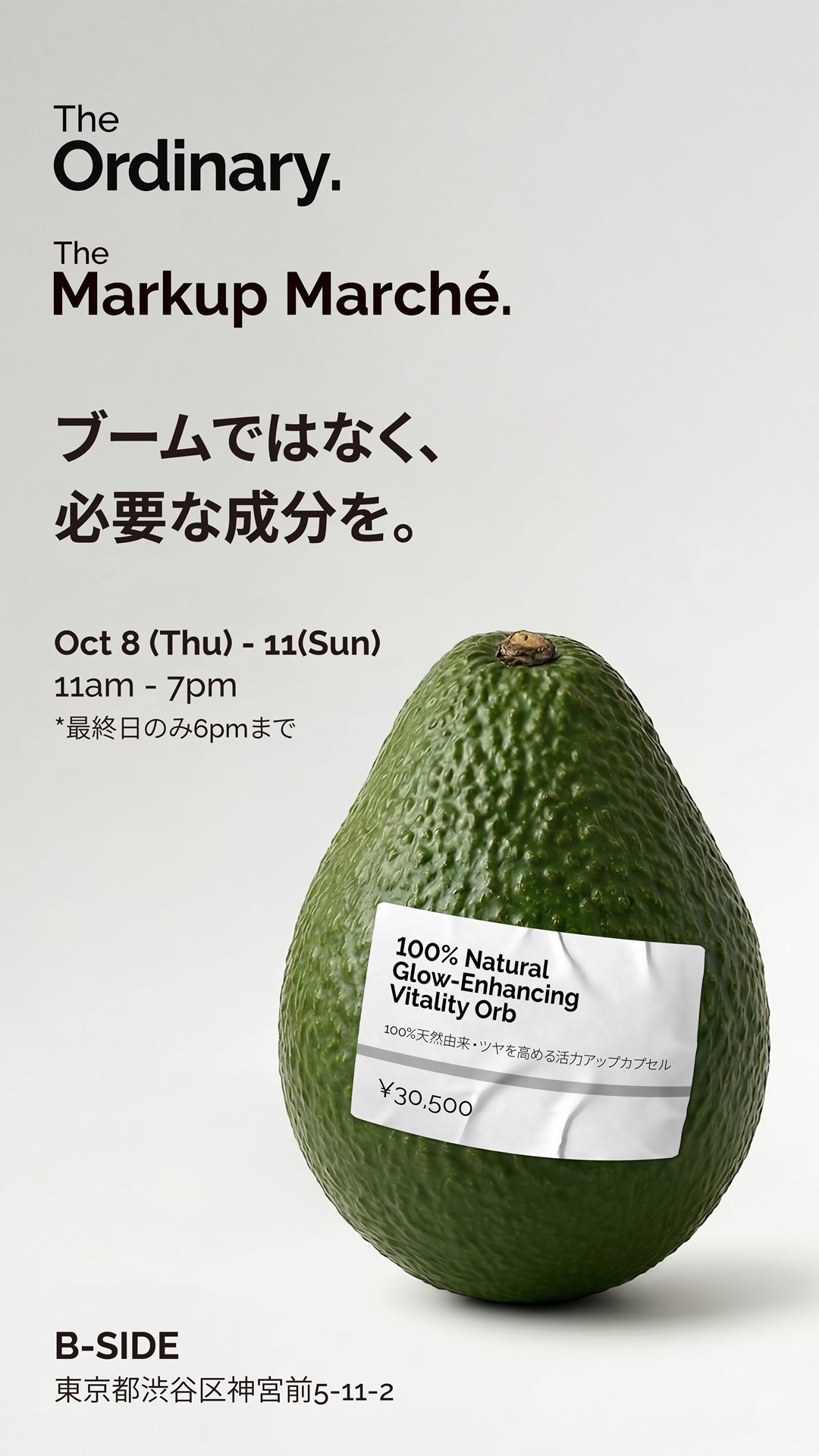 The Ordinary Facebook ad: theordinary | Instagram Shop