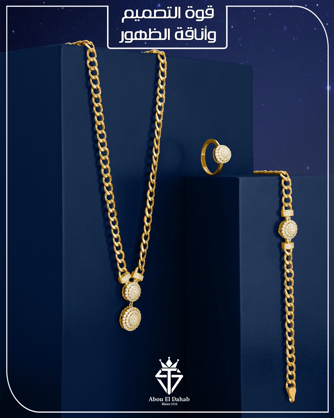 TS Aboueldahab Jewelery Facebook ad