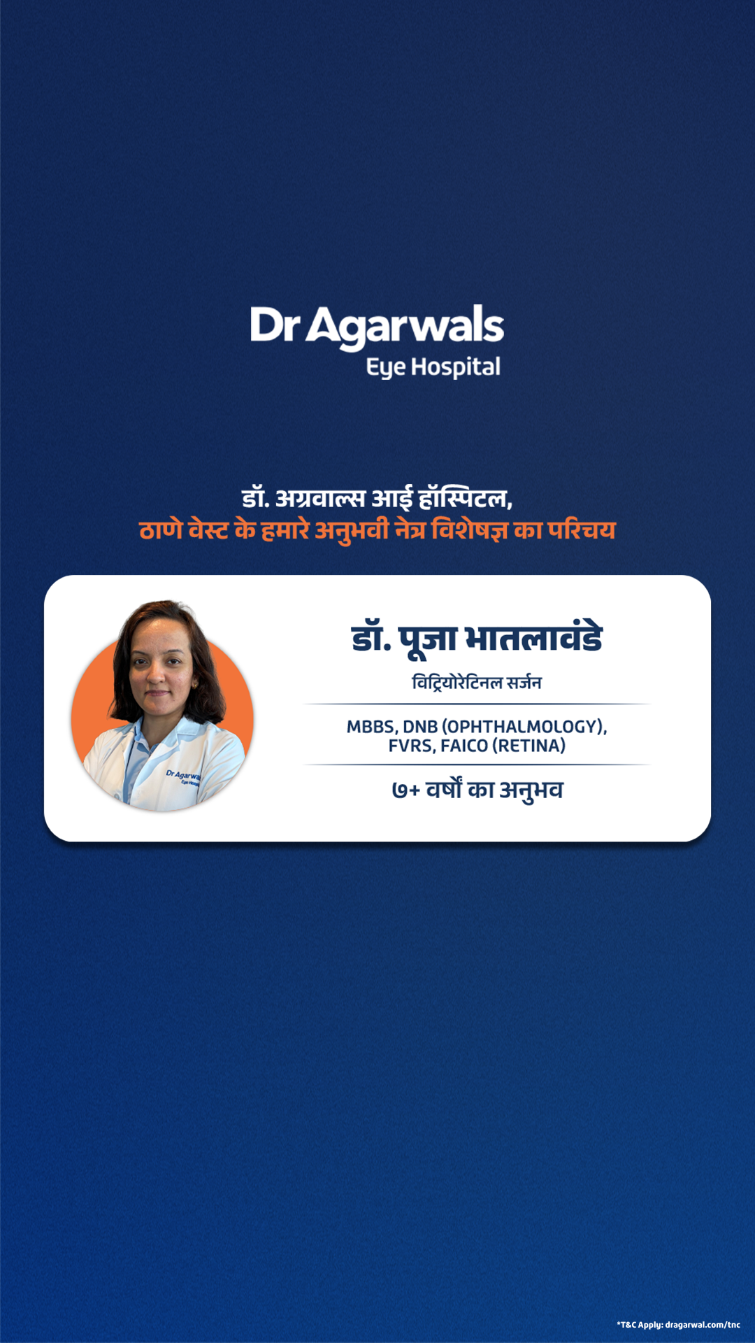 Dr Agarwals Eye Hospital, Maharashtra Facebook ad from May 6, 2026