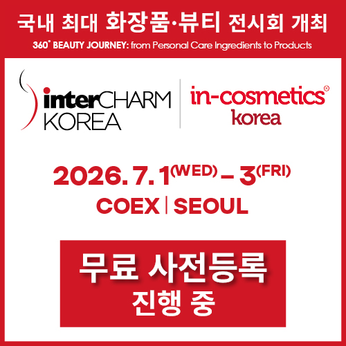 Intercharmkorea Facebook ad: Free entry Korea’s beauty show