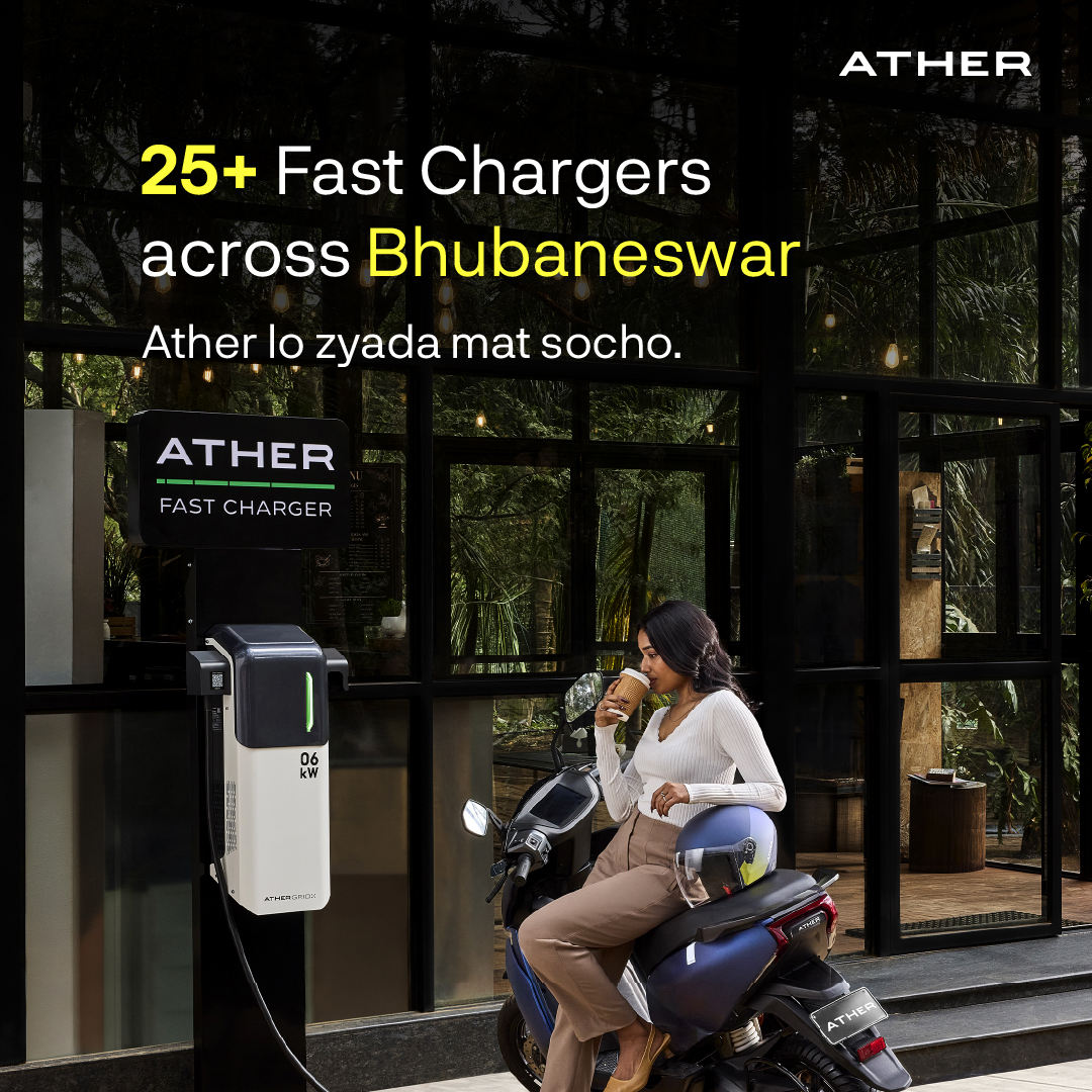 Ather Energy Facebook ad