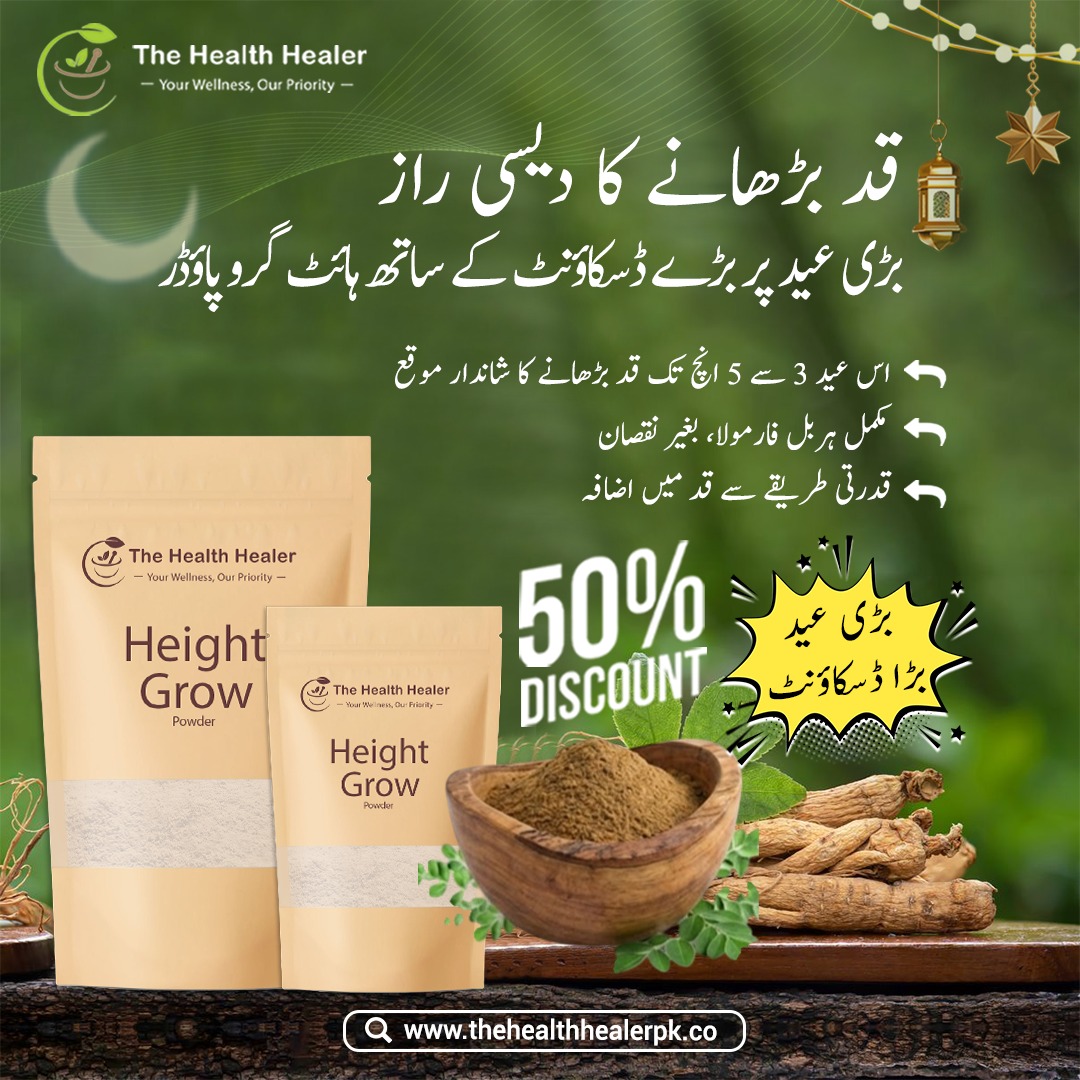 The Health Healer.pk Facebook ad