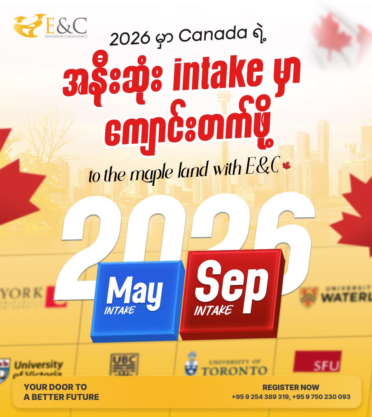 EandC Education Consultancy Facebook ad