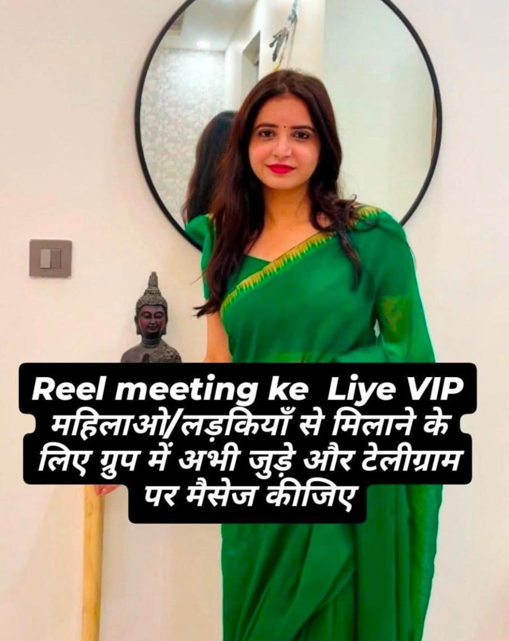 P s Facebook ad: Rinku582