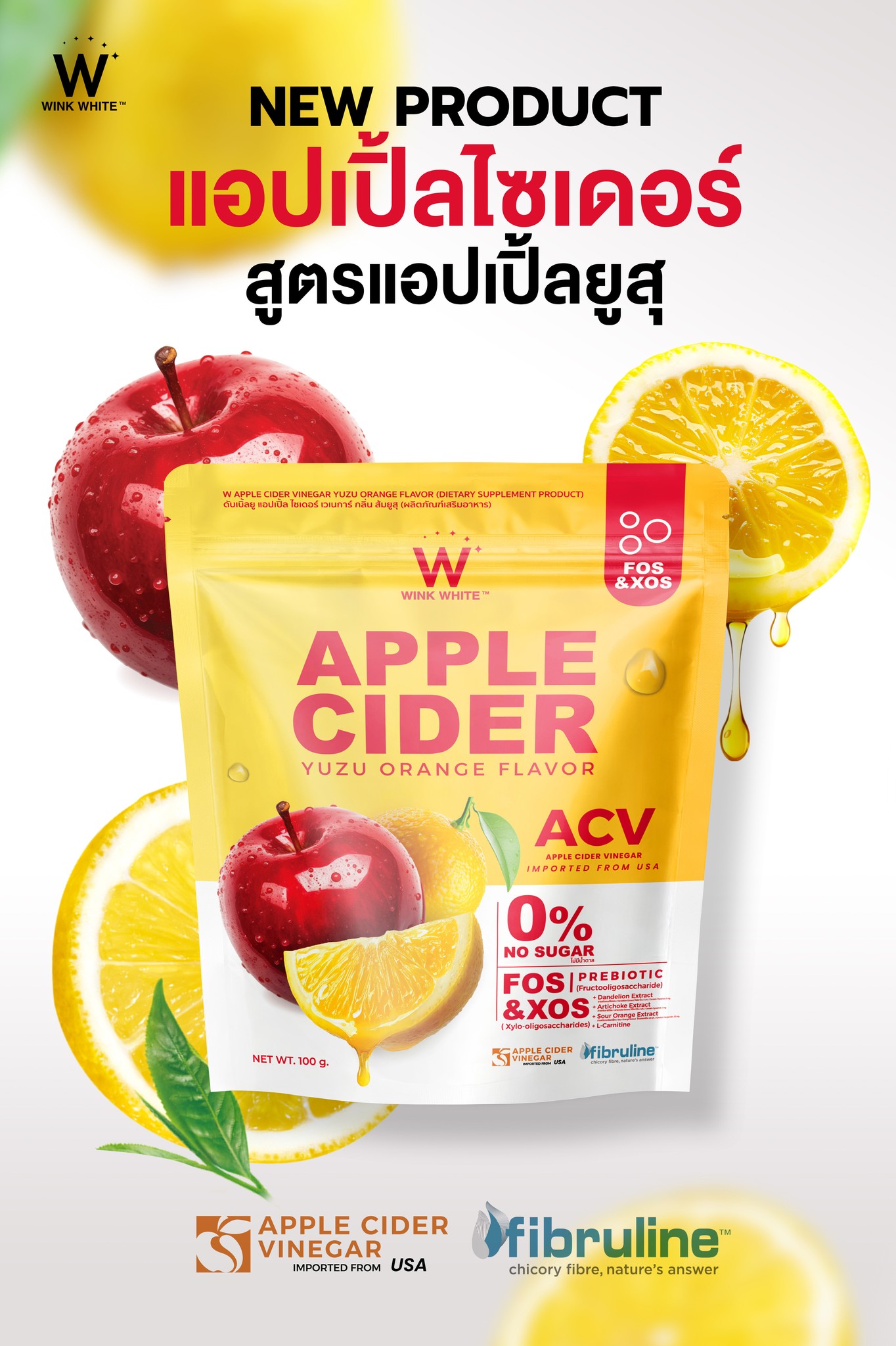 Winkwhite thailand Facebook ad: ๐๐๐ ๐๐๐๐๐๐๐