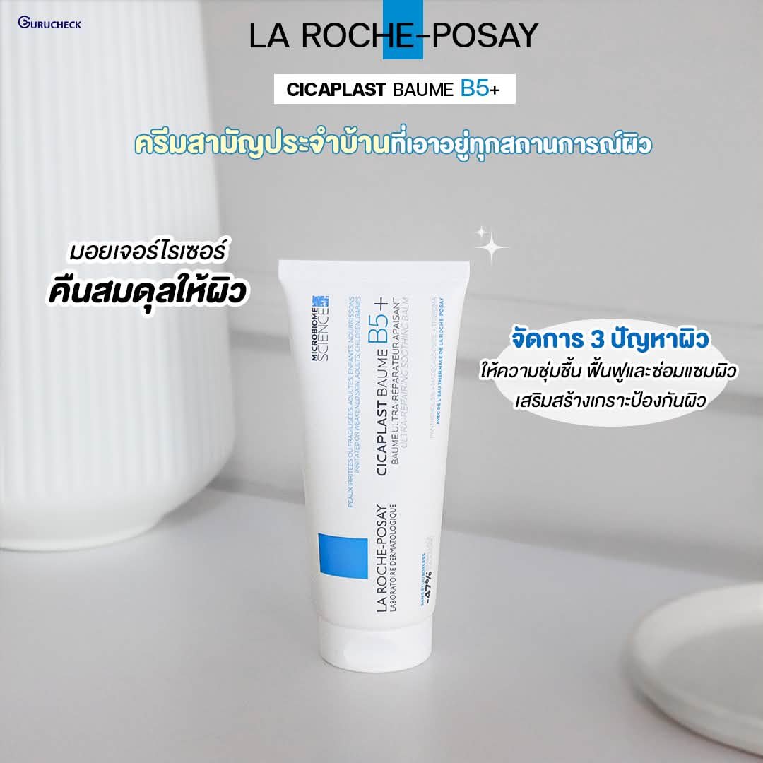 GURUCHECK เช็ค กับ กูรู Facebook ad: ฟื้นฟูผิวหลังเข้าคลินิค ตั้งแต่งานเล็ก(กดสิว)…