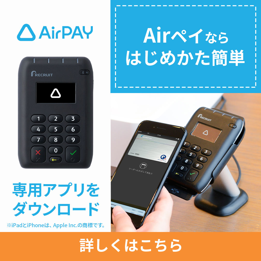 Airレジ Facebook ad from Mar 17, 2026