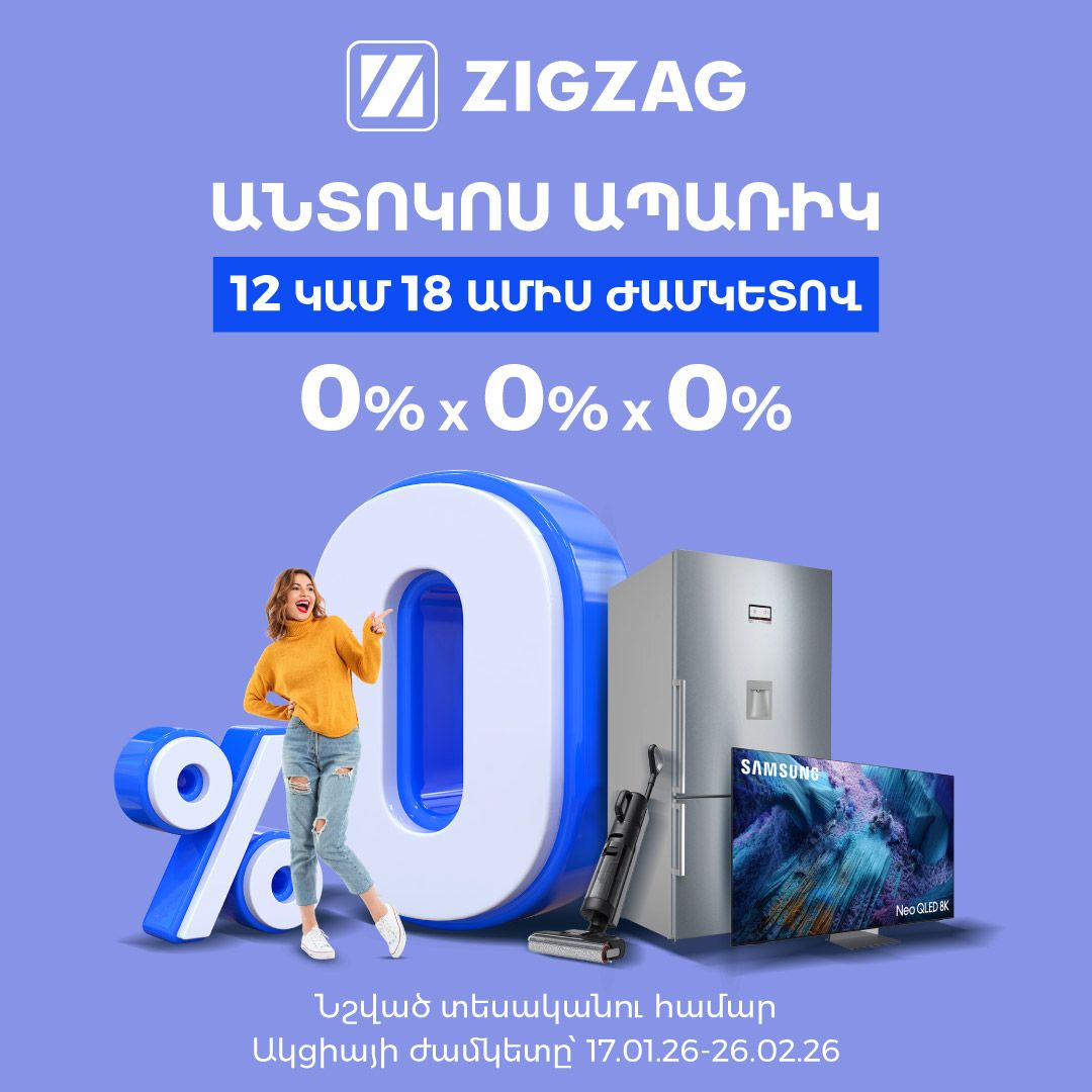 Zigzag Facebook ad: Մեծ գնումների ժամանակը եկել է։