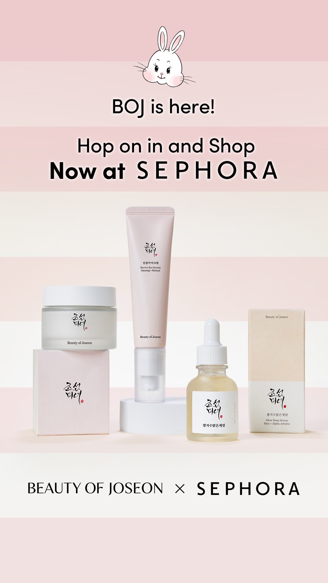 Beauty of Joseon : 조선미녀 Facebook ad