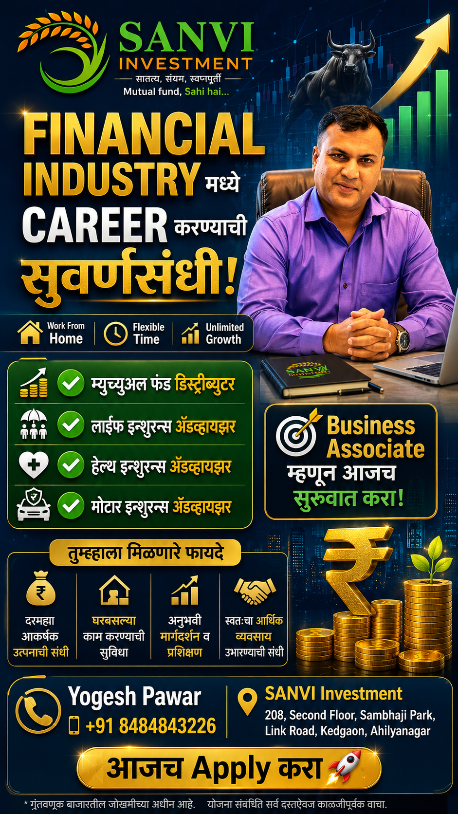 Sanvi Investment Facebook ad