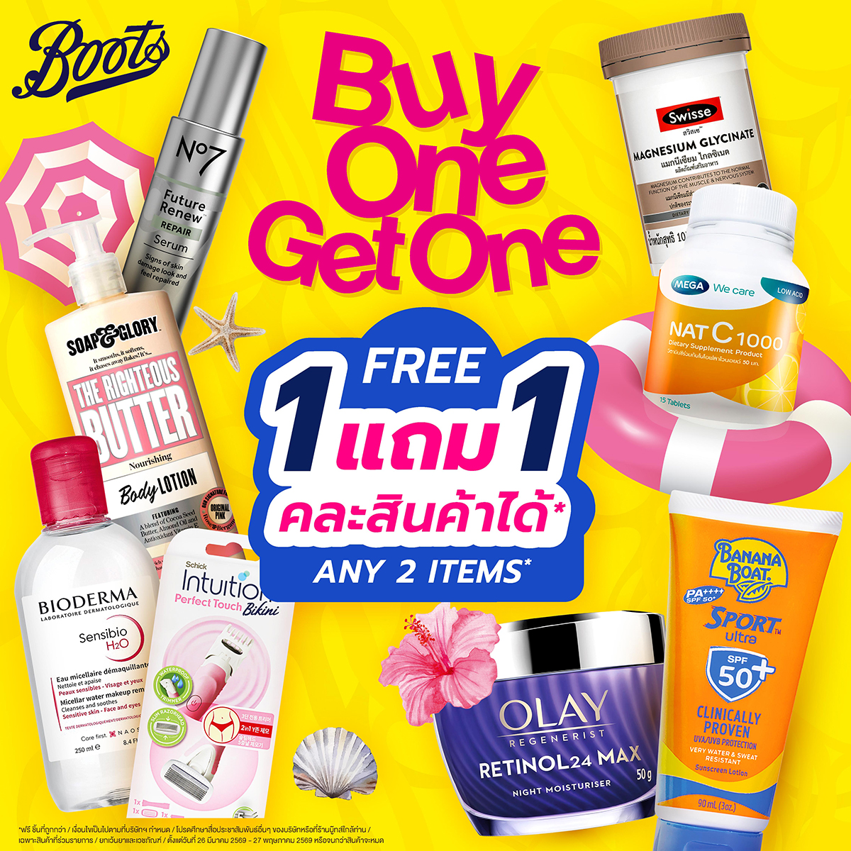 Boots Thailand Facebook ad