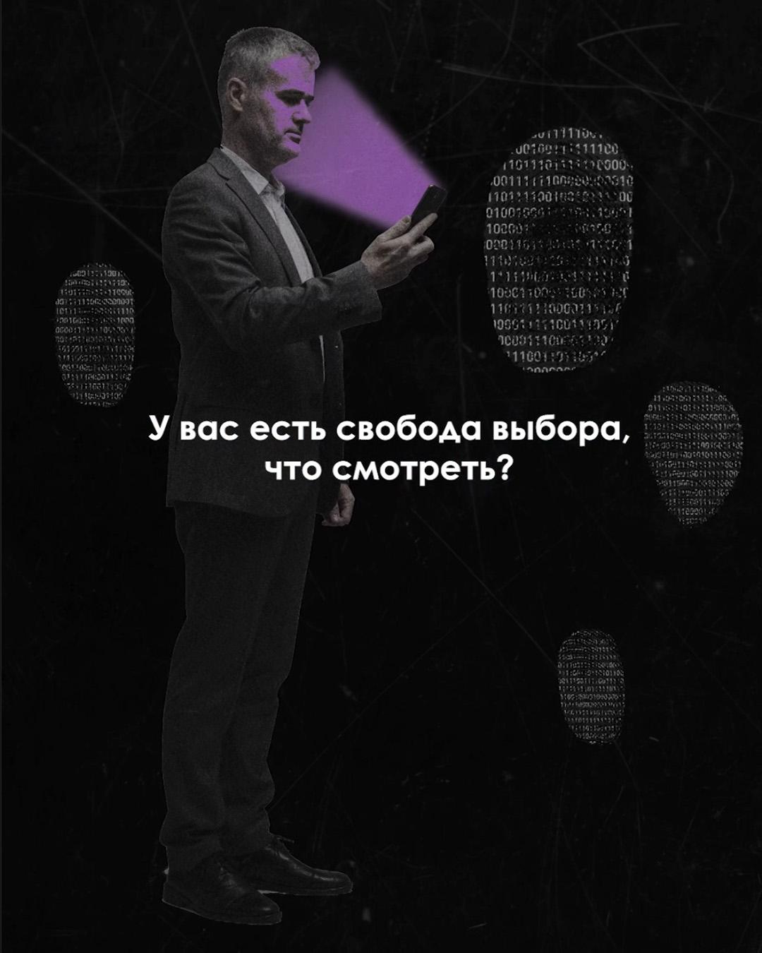vernopravd Facebook ad
