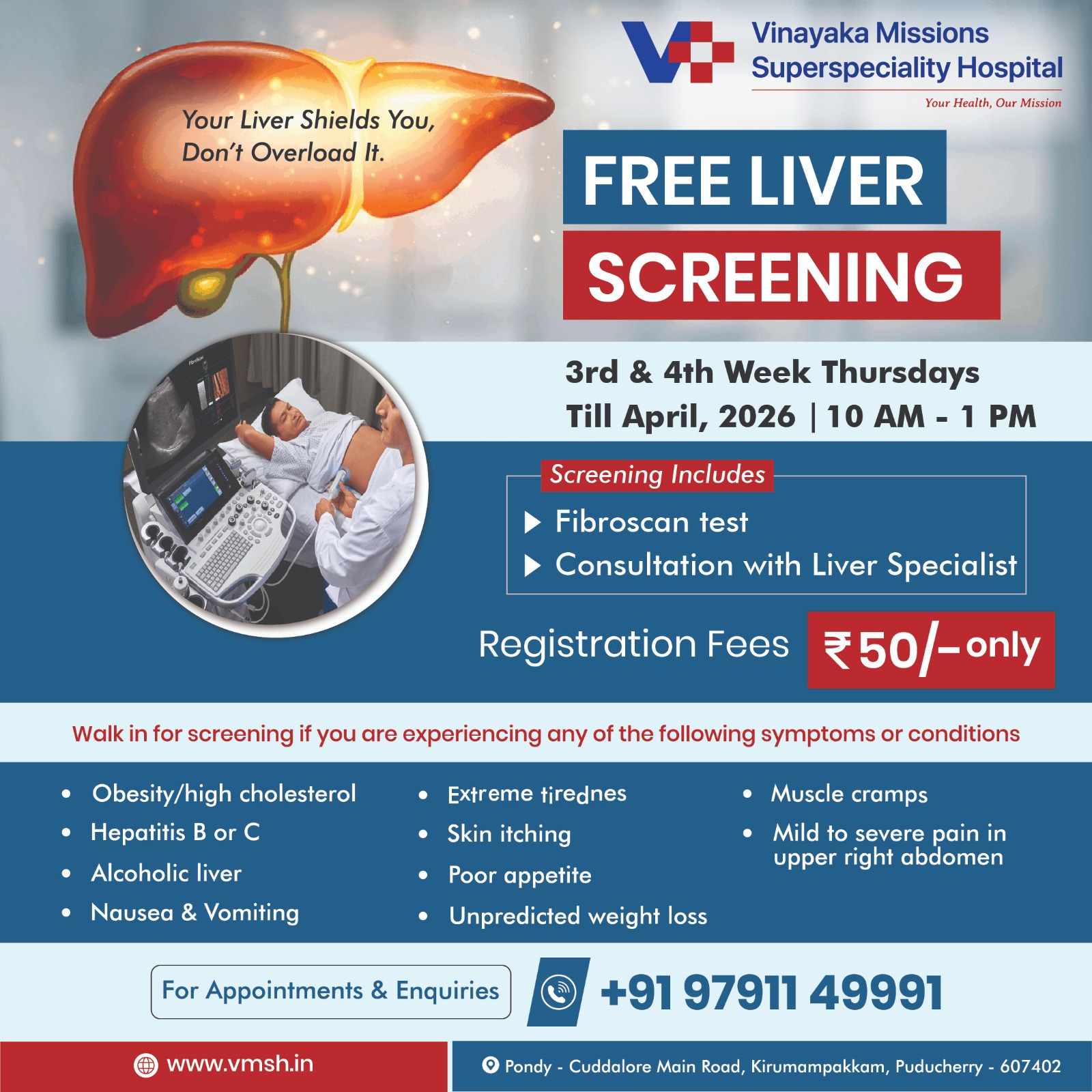 VMSHOfficial Facebook ad: Free Liver Screening Camp