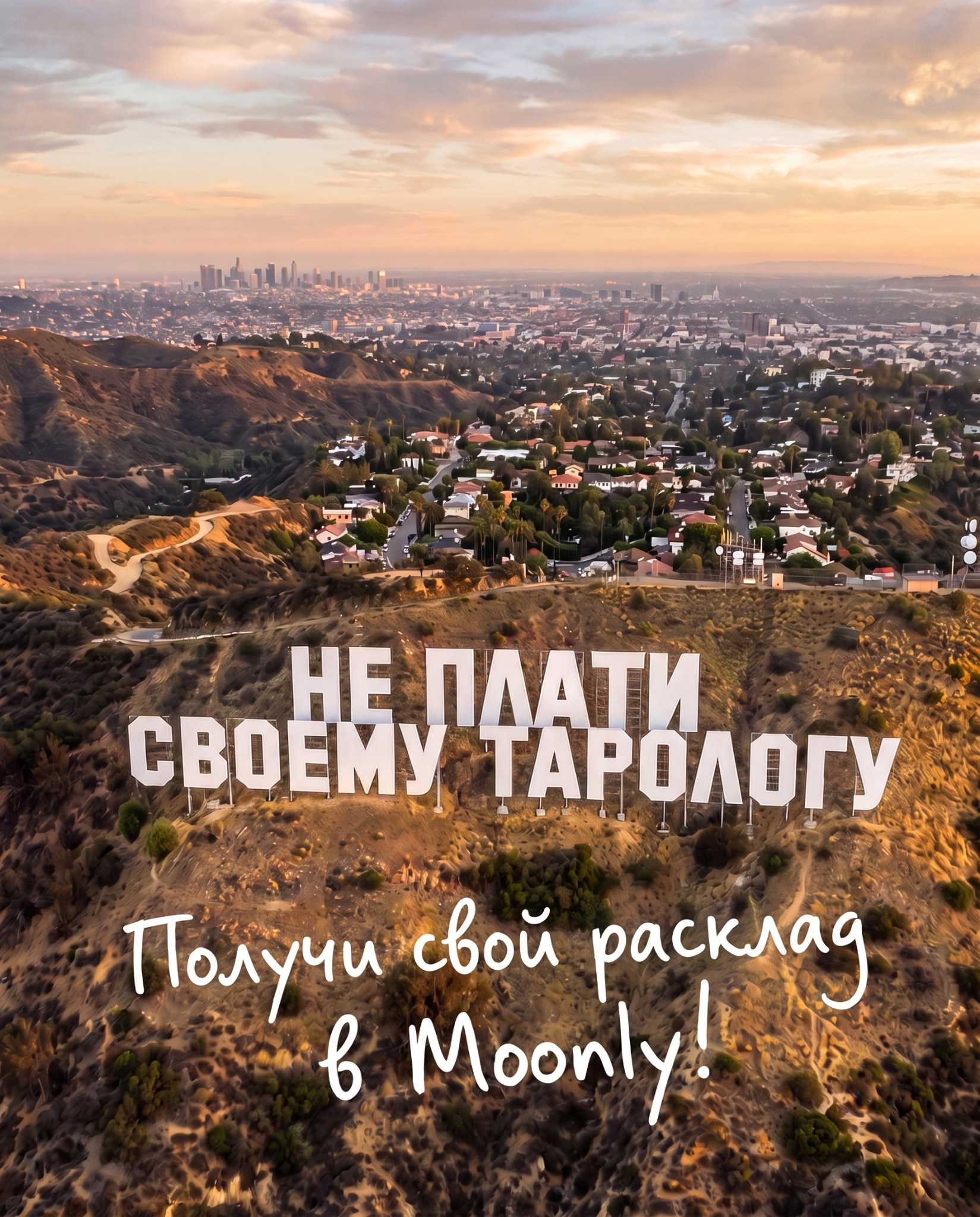 Moonly Facebook ad
