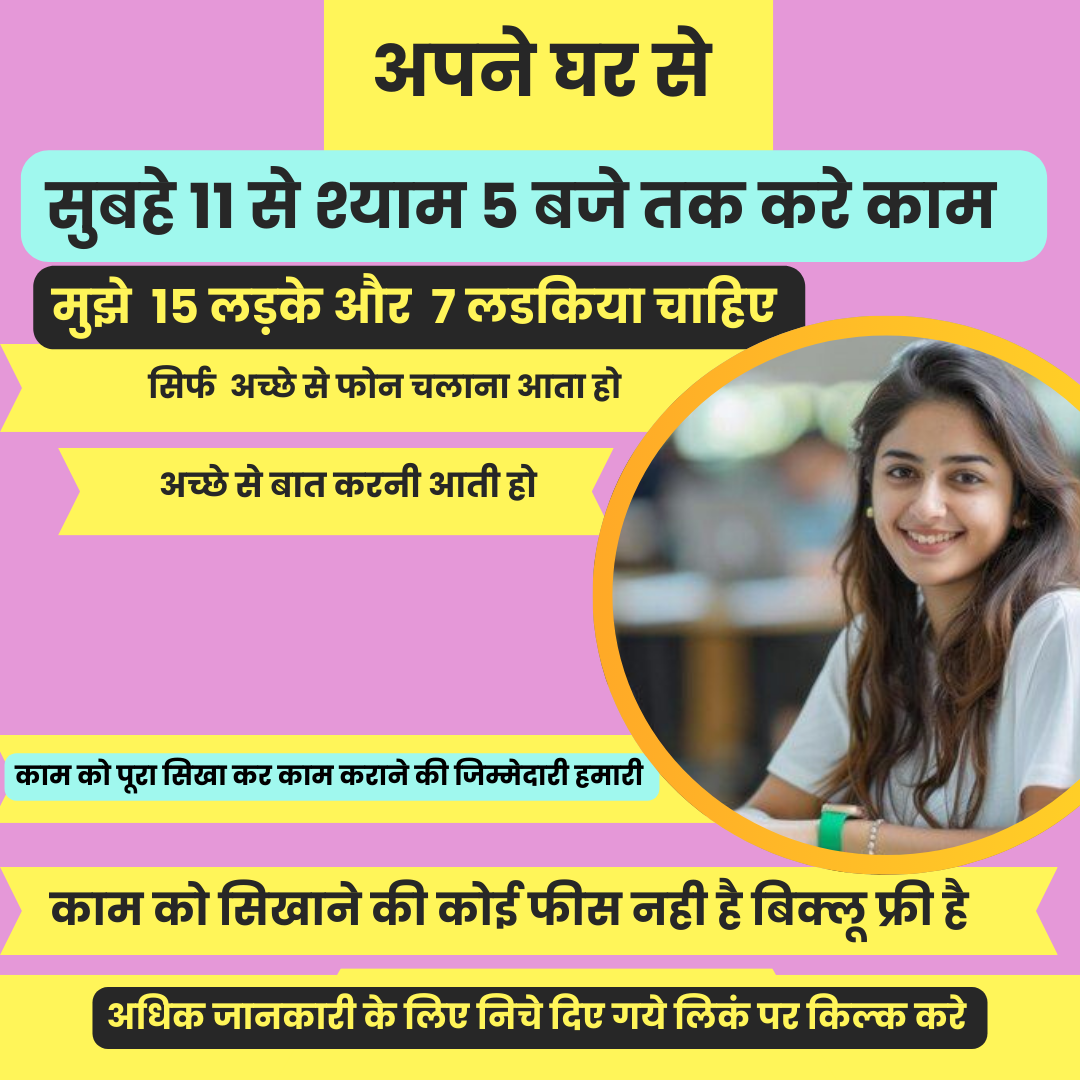 Dheeraj Digital Facebook ad: In today's digital era, there are many ways…