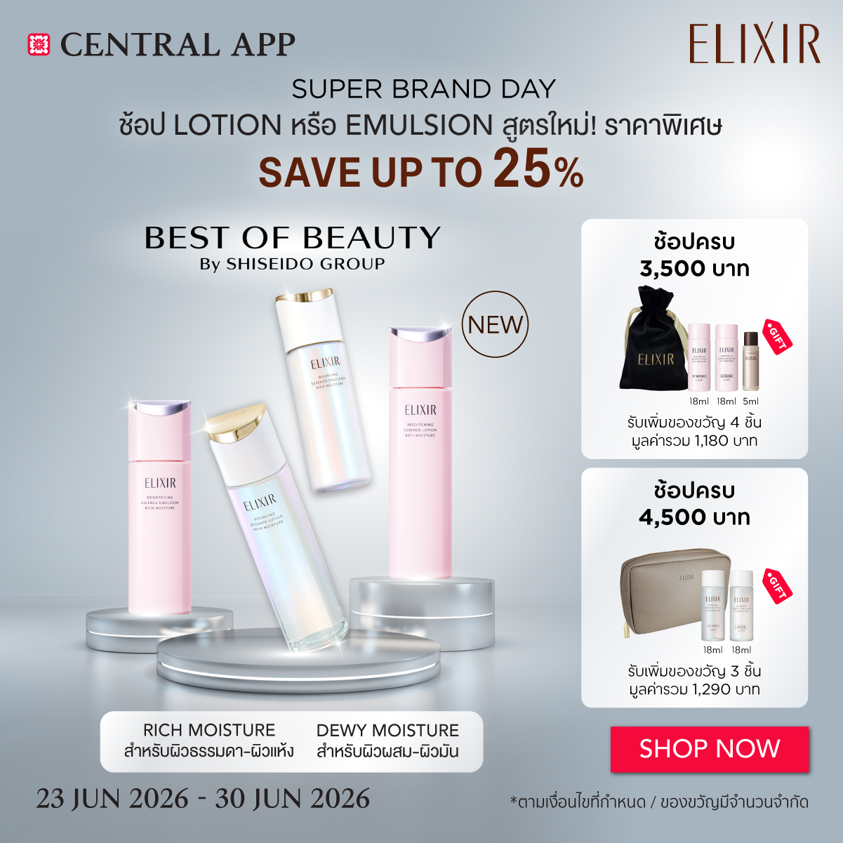 Elixir Thailand Facebook ad