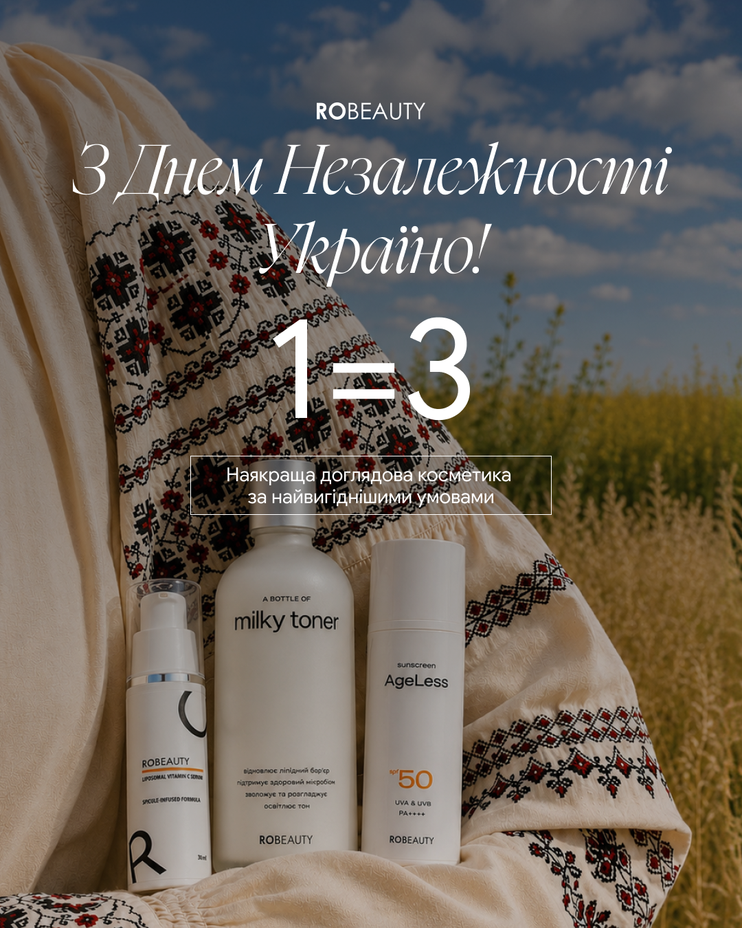 Robeauty Facebook ad
