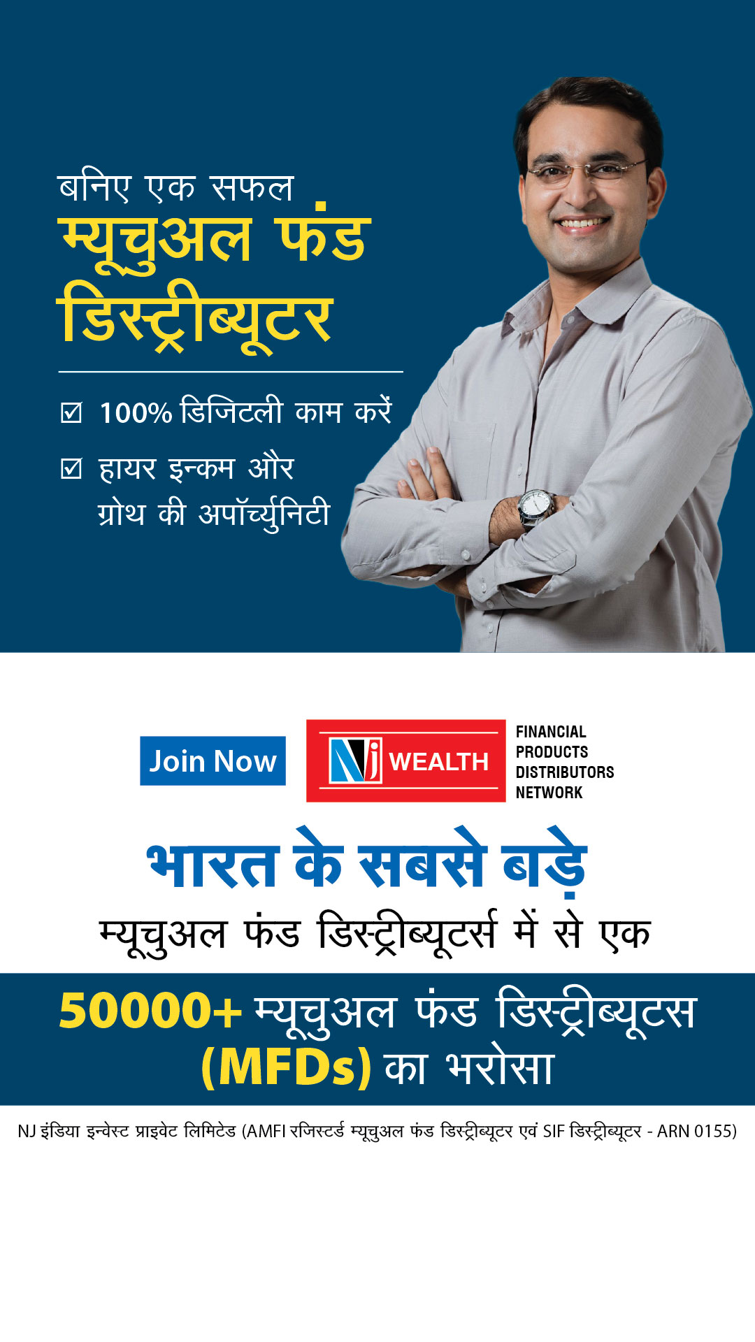 NJ Wealth Partner Facebook ad