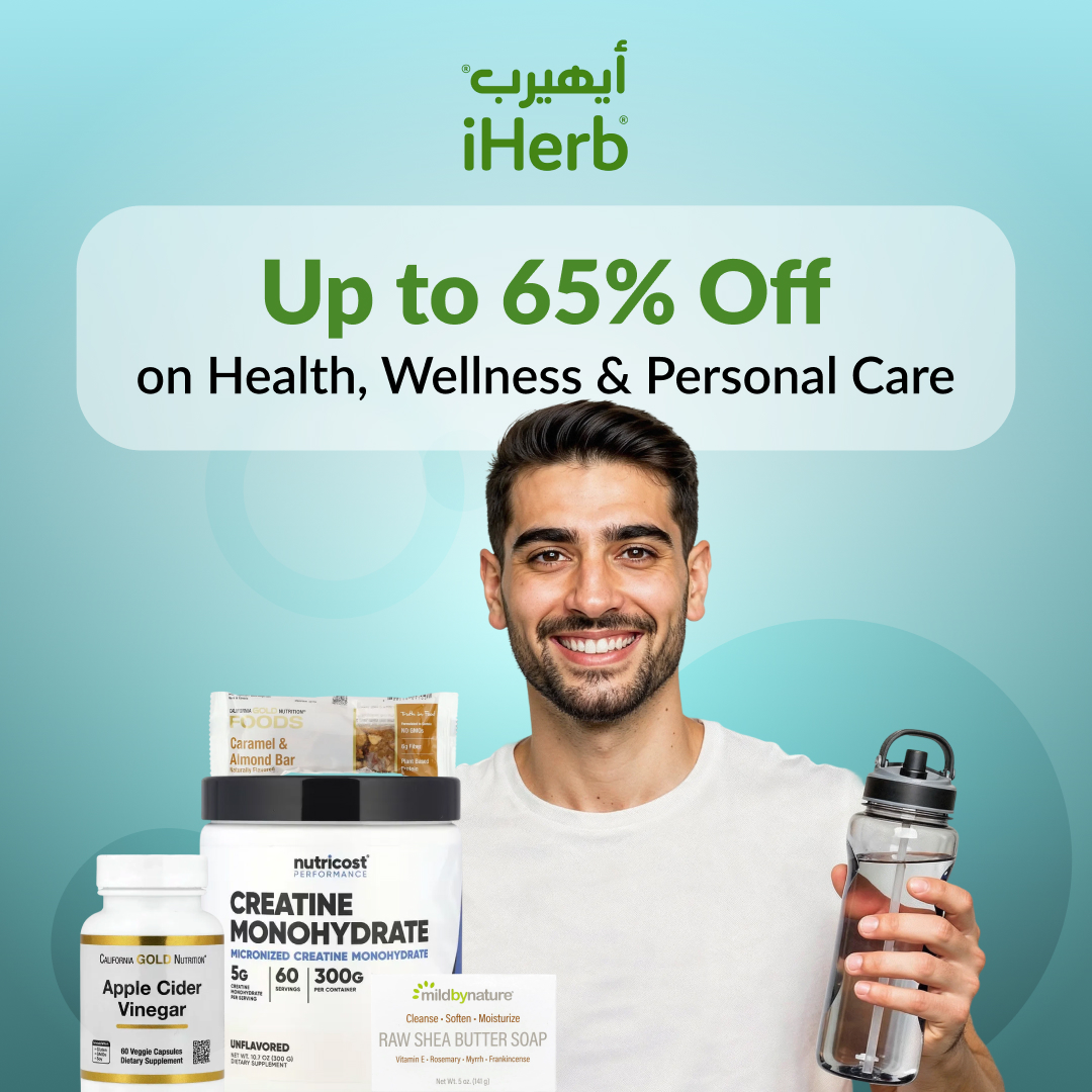 iHerb.com Arabic Facebook ad
