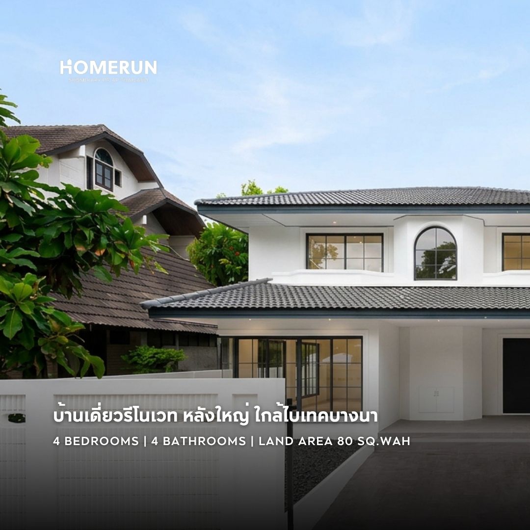 Homerun Proptech Facebook ad