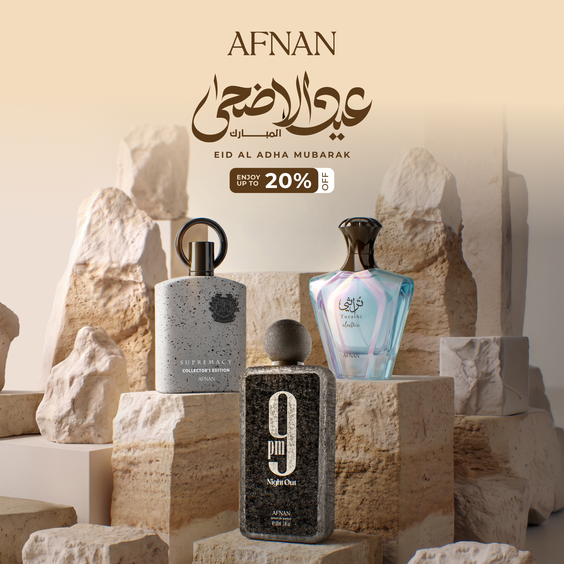 Afnan Perfumes Facebook ad: Up To 20% OFF on Afnan Perfumes
