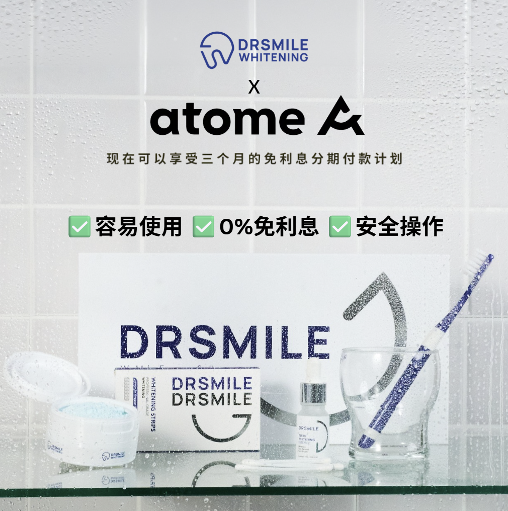 Dr Smile Whitening Solution Facebook ad