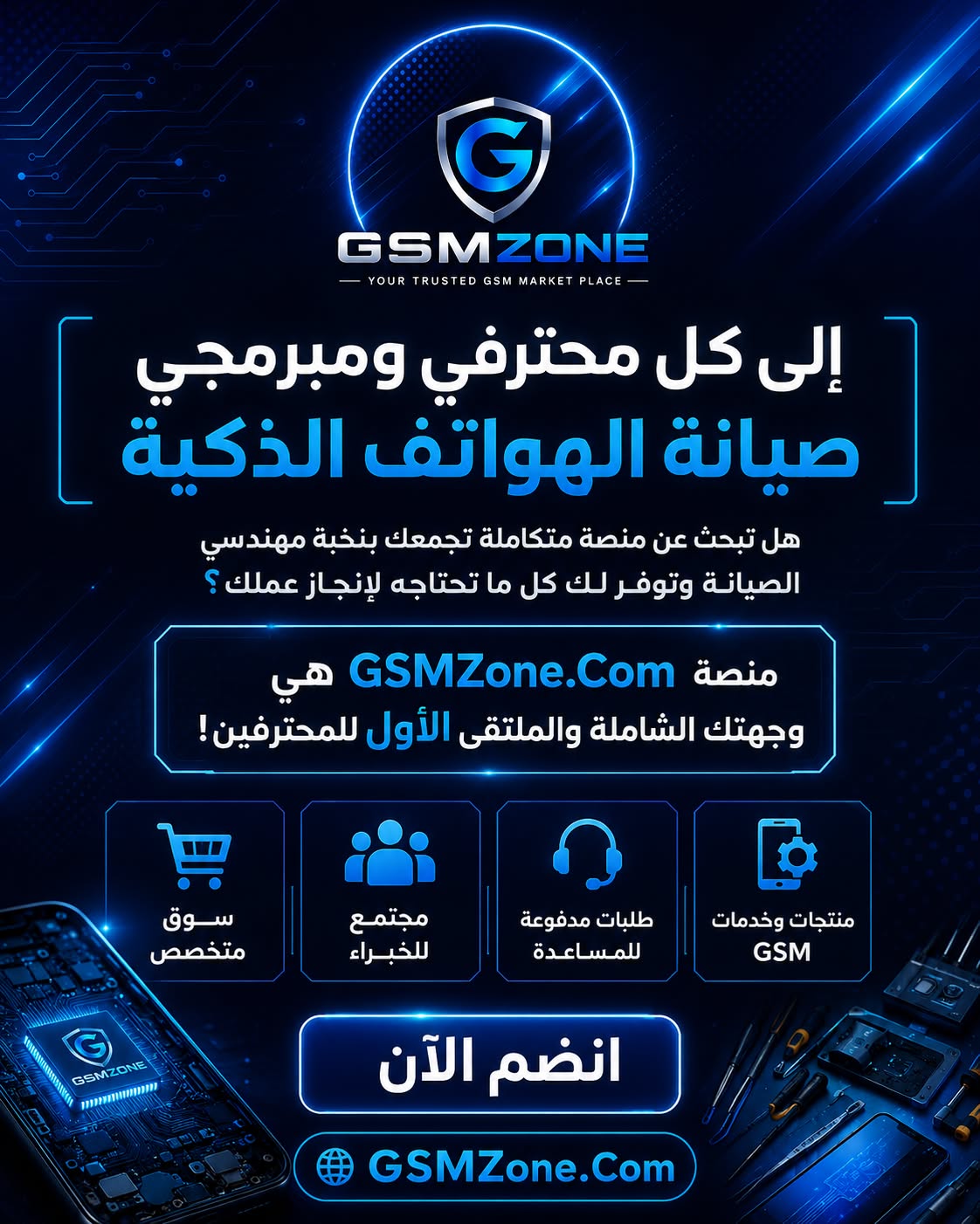 GsmZone Facebook ad