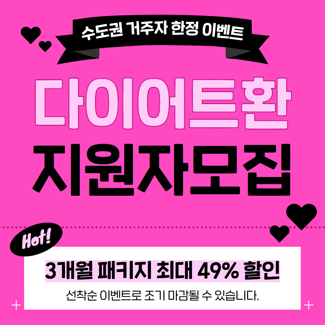 당첨 축하합니다 Facebook ad: 올 시즌 최대 할인 돌입
