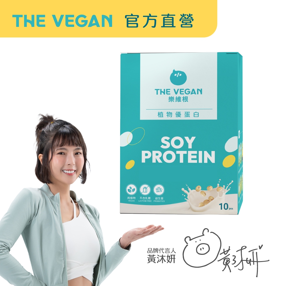樂維根the vegan全素高蛋白營養專家 Facebook ad: 夏天就要吃芒果.ᐟ.ᐟ