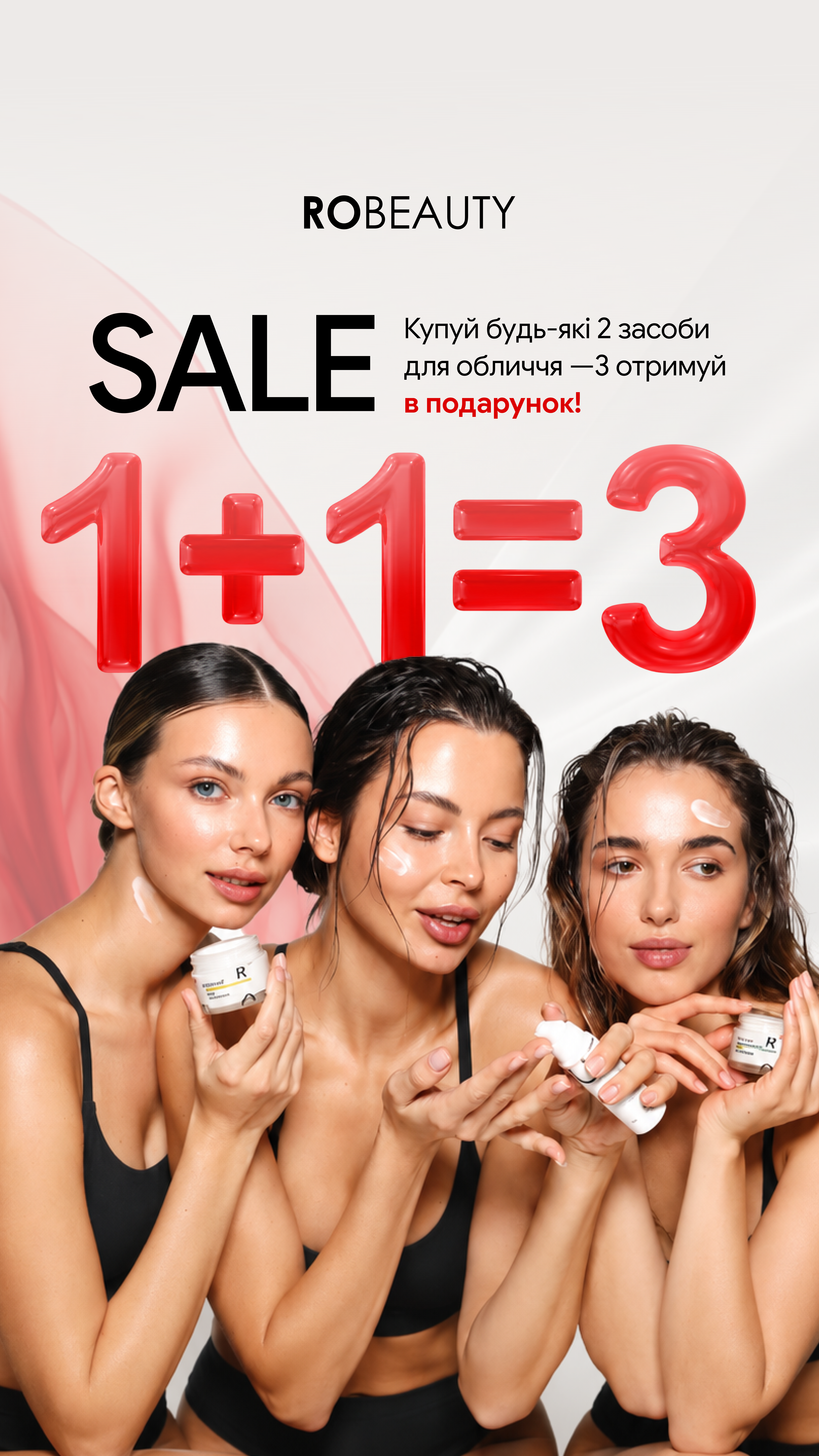 Robeauty Facebook ad