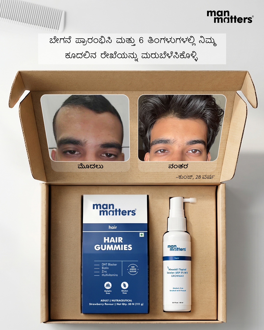 Hair Matters by Man Matters Facebook ad