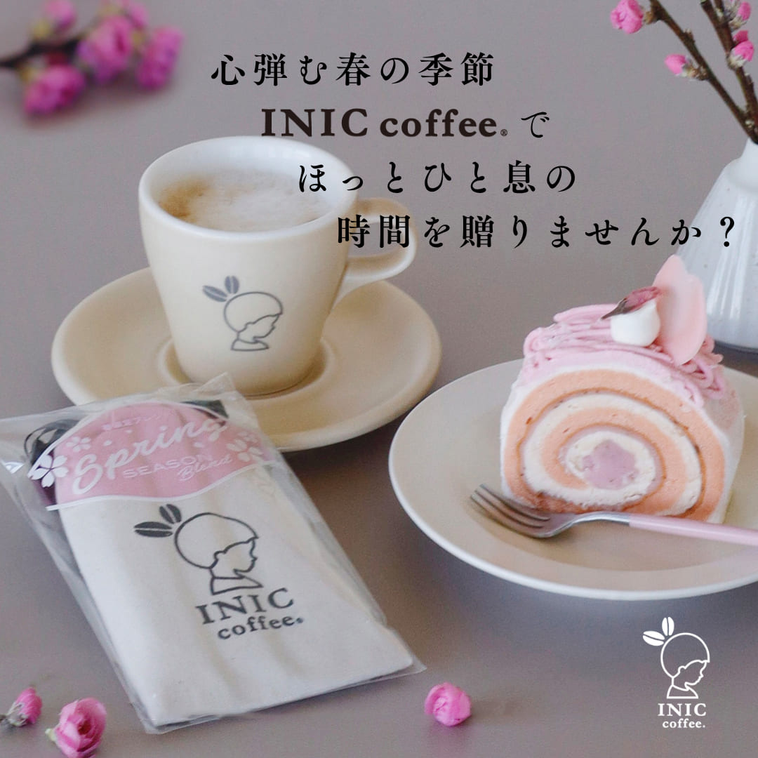 INIC coffee Facebook ad: 【心弾む季節のプレゼント】お湯や水で溶かすだけで作れるINIC coffeeのギフトセット