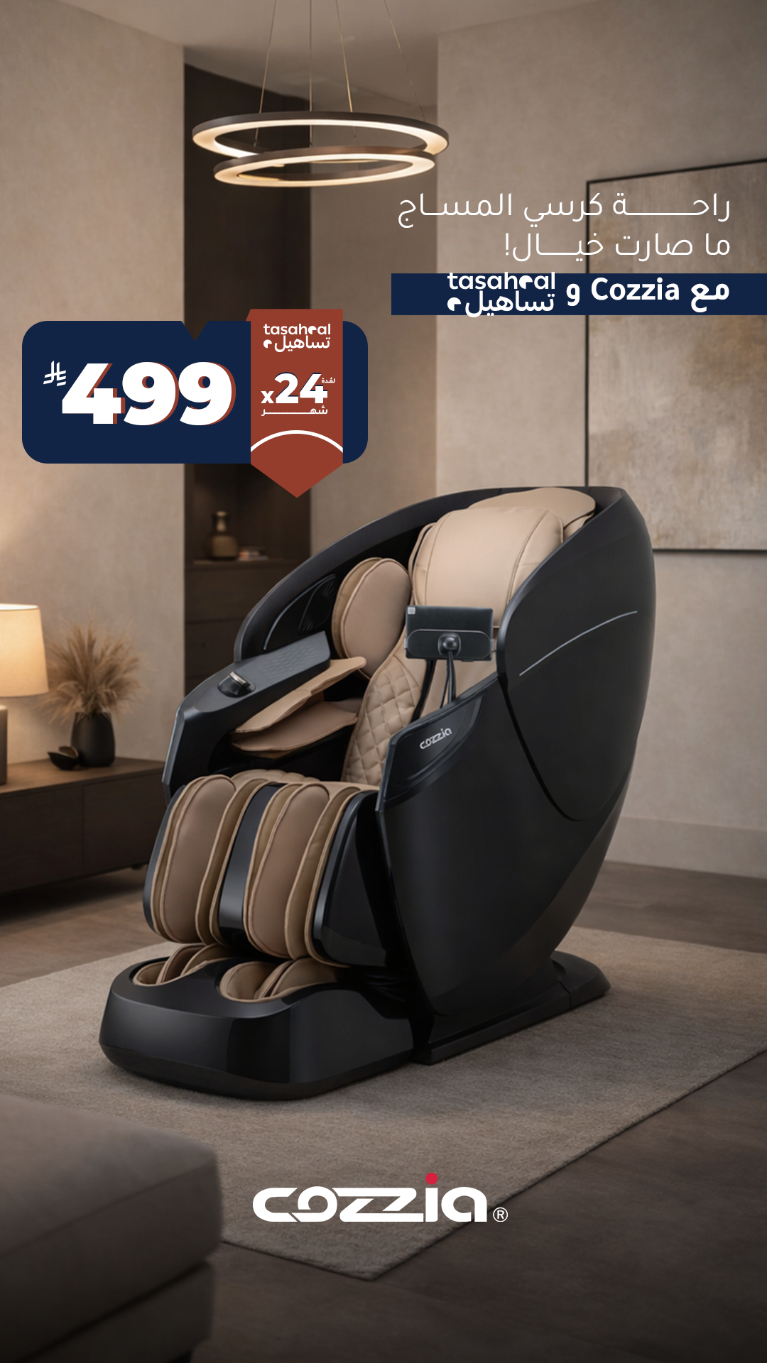 Bedquarter Facebook ad from Apr 14, 2026