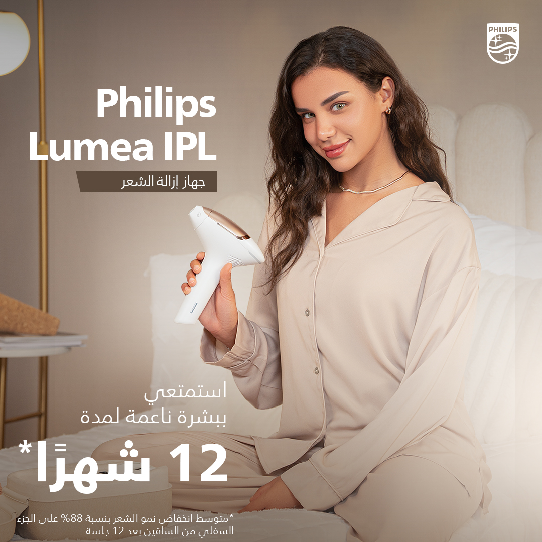 Philips Facebook ad