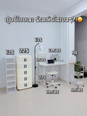 Shoppingsm team Facebook ad: សួស្តីបង បងចង់សួរអីវ៉ាន់មួយណាបងជួយផ្ញើជារូបភាពមកបង…