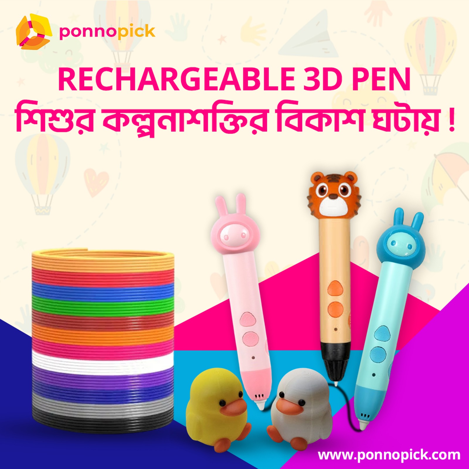 Ponnopick Facebook ad: ππππ‘ππ«π ππππ₯π ππ ππ«π’π§ππ’π§π πππ§ΰ₯€β¦