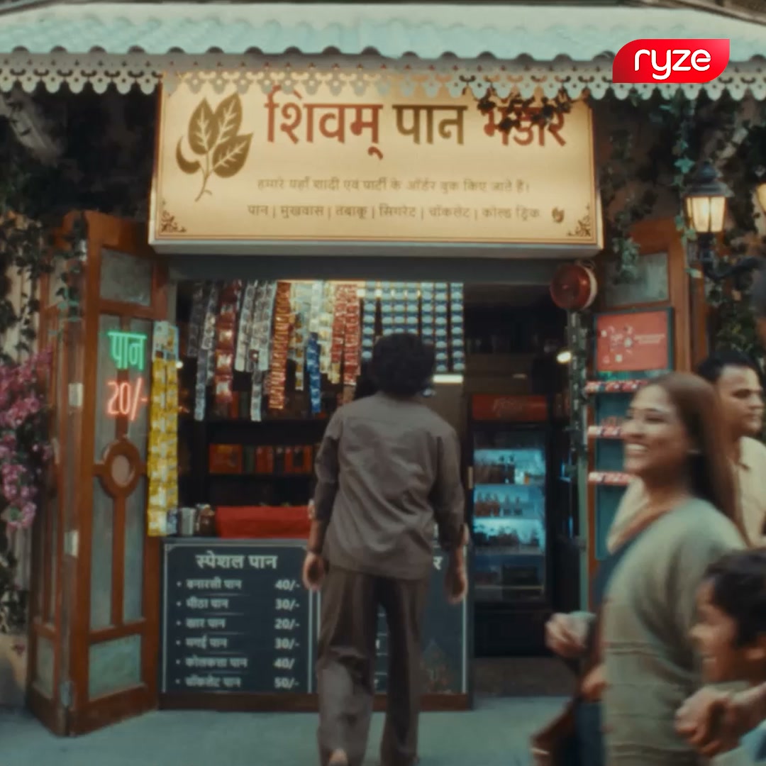 Weryzenow Facebook ad: Apni Aadat Ko Do Ryze Ka Twist | Ab Pao Upto 20% OFF