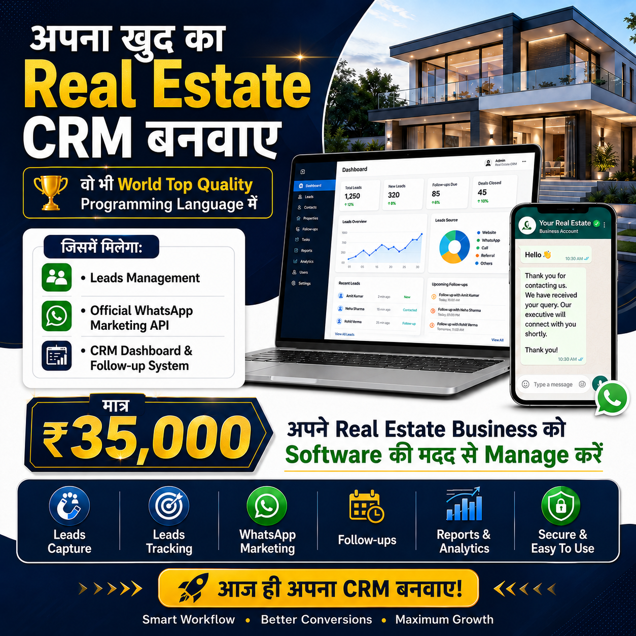 Fauji Home Facebook ad