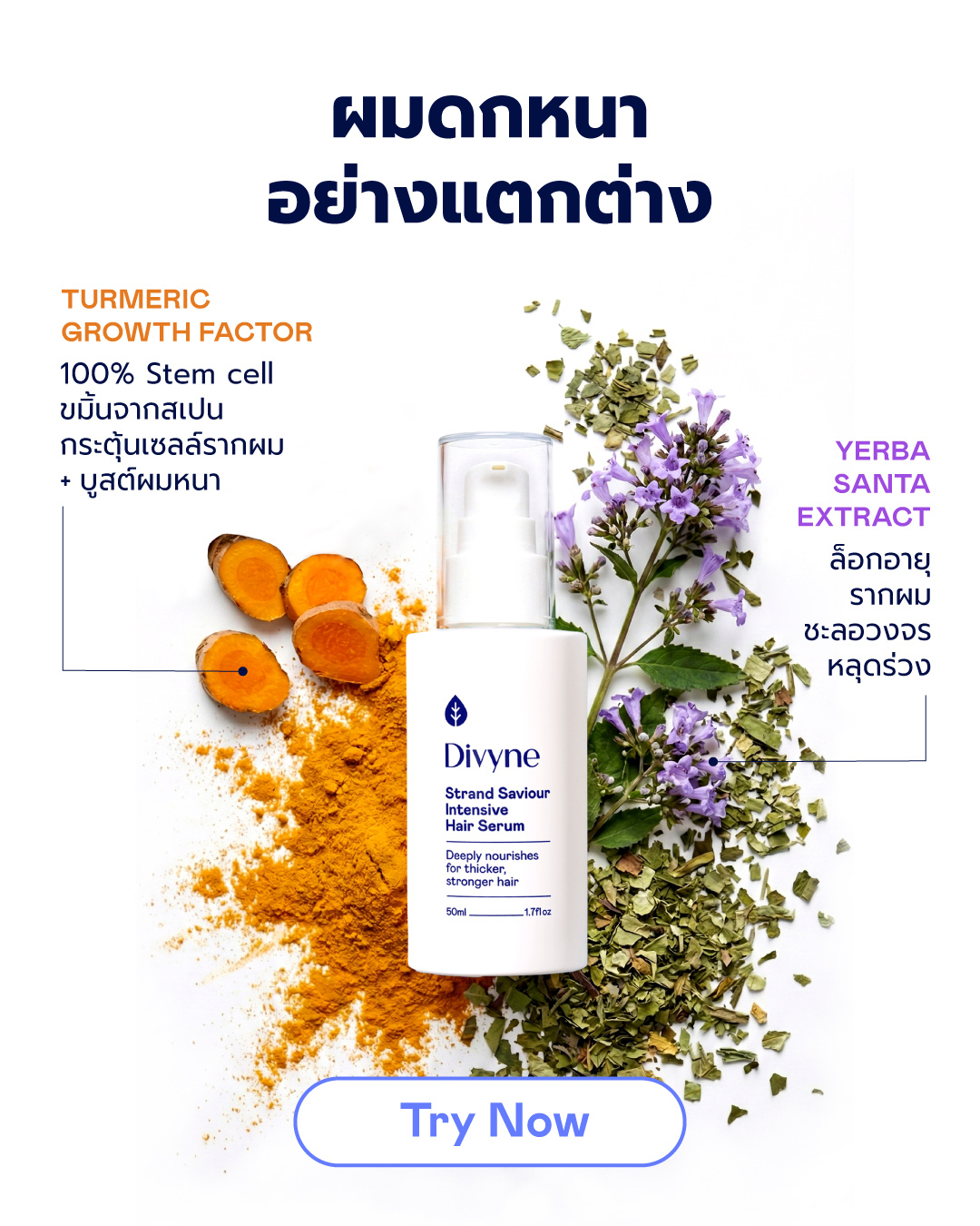 Divyne Facebook ad